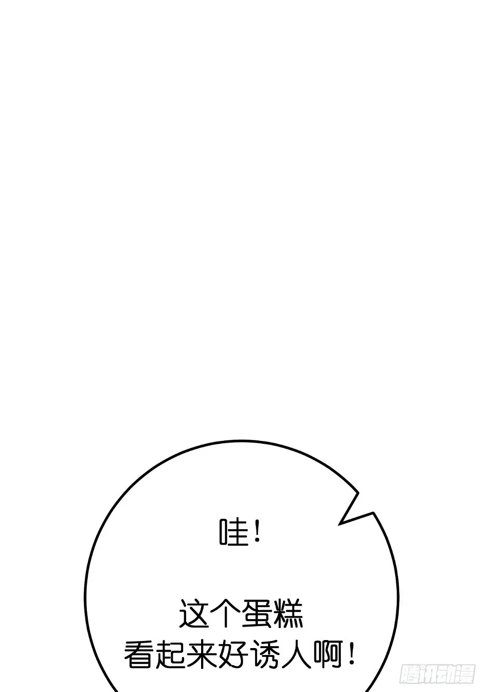 第六话 柯心然的生日0