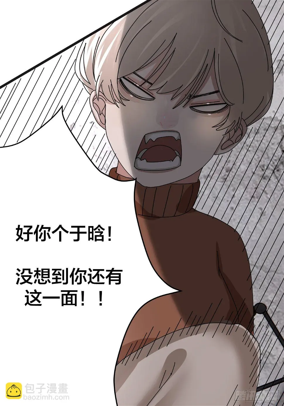 第十四话 白洁家（三）20