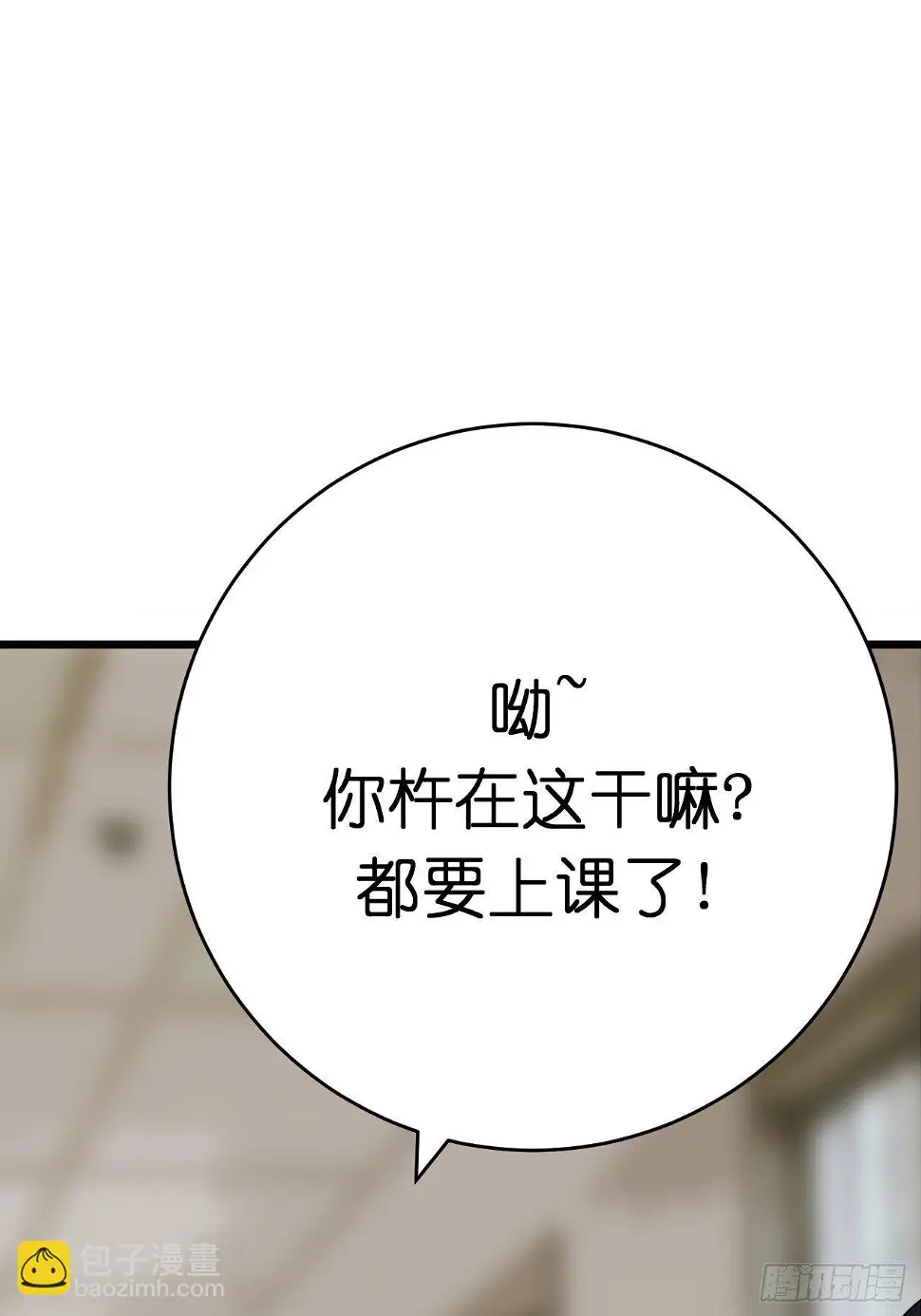 第八话 白洁1