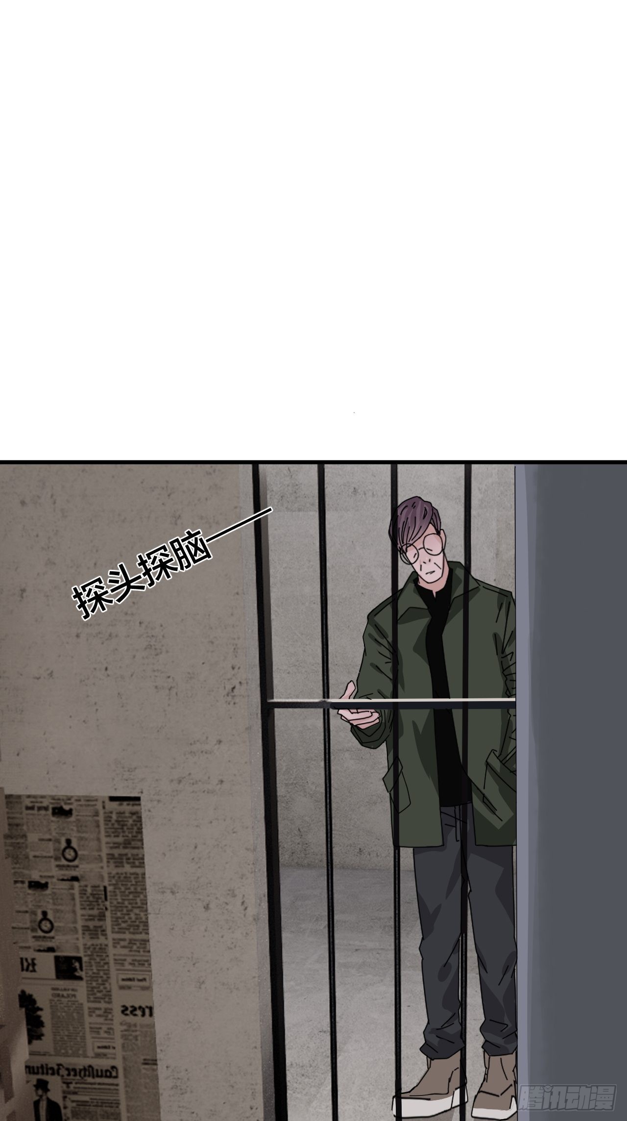 第六十五话 地窖（三）24