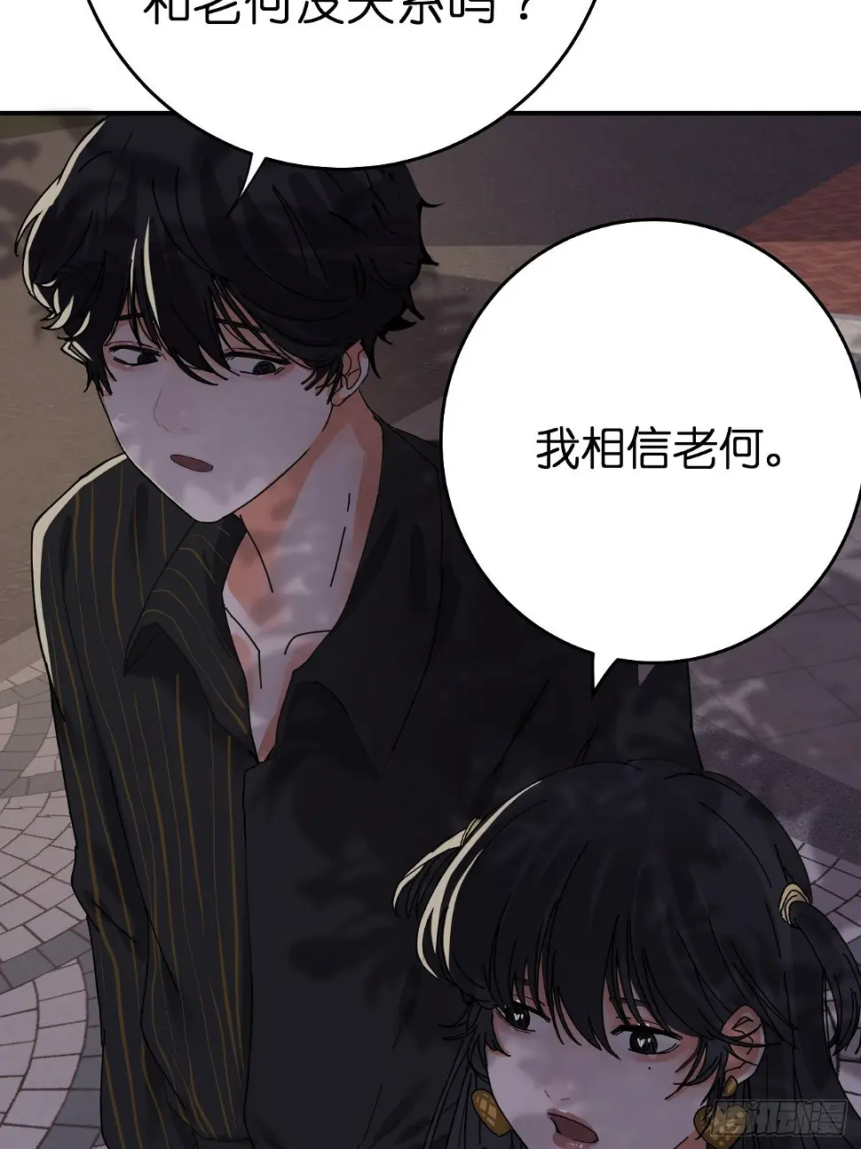 第十话 女厕所里的白洁20