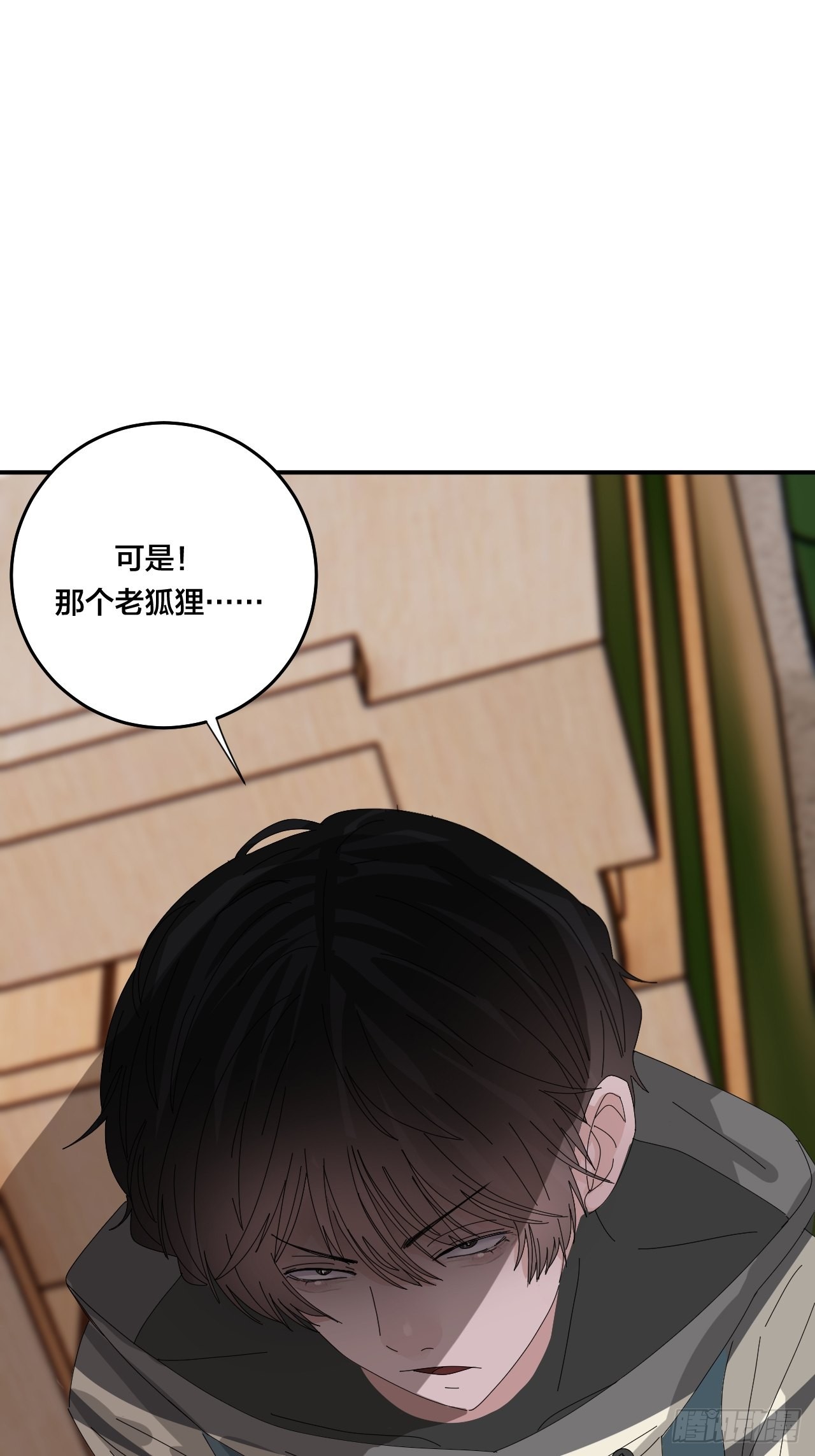 第六十四话 地窖（二）1