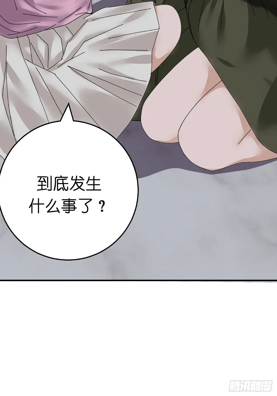 第十话 女厕所里的白洁62