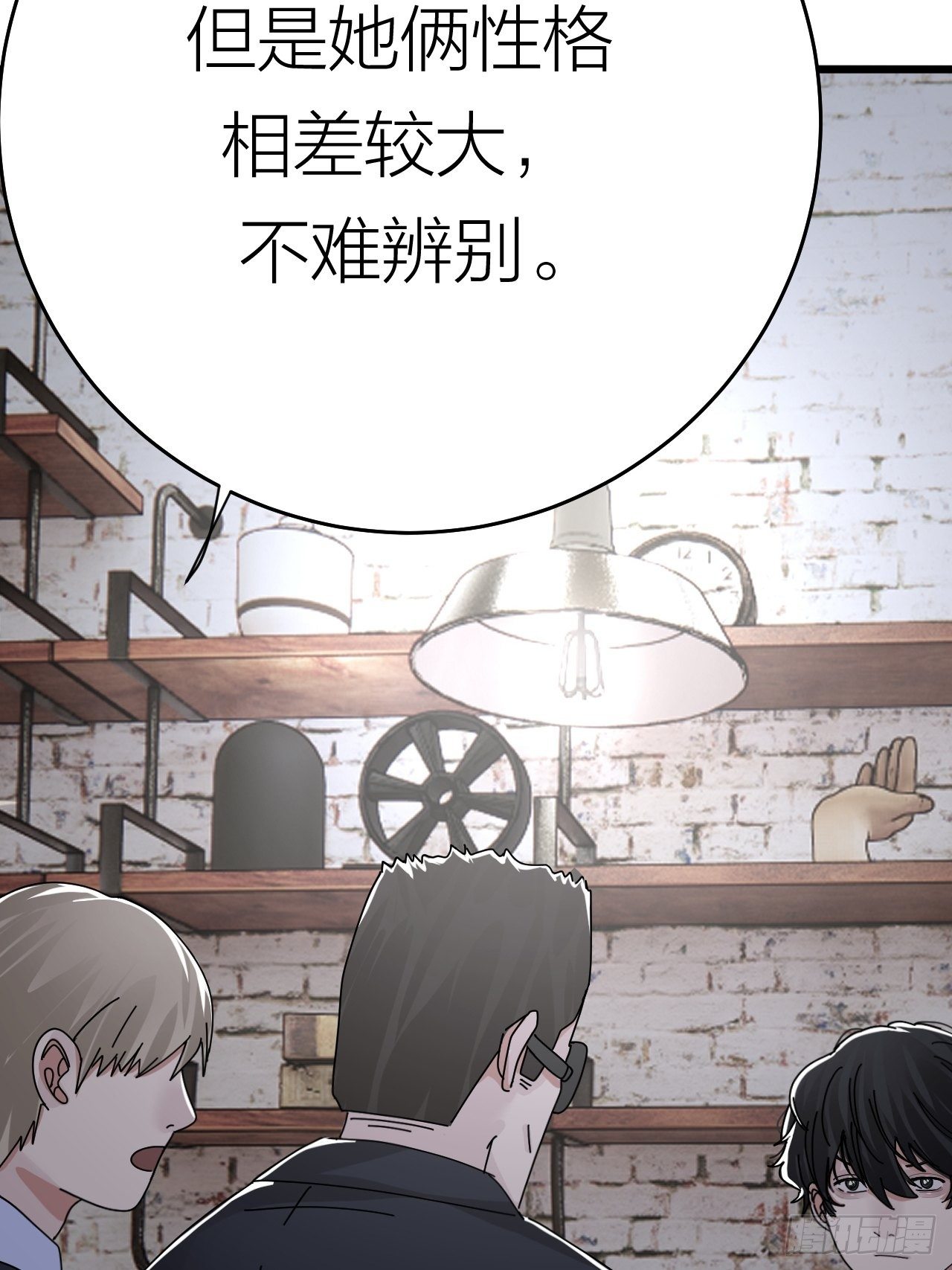 第二十话  消失的原因96