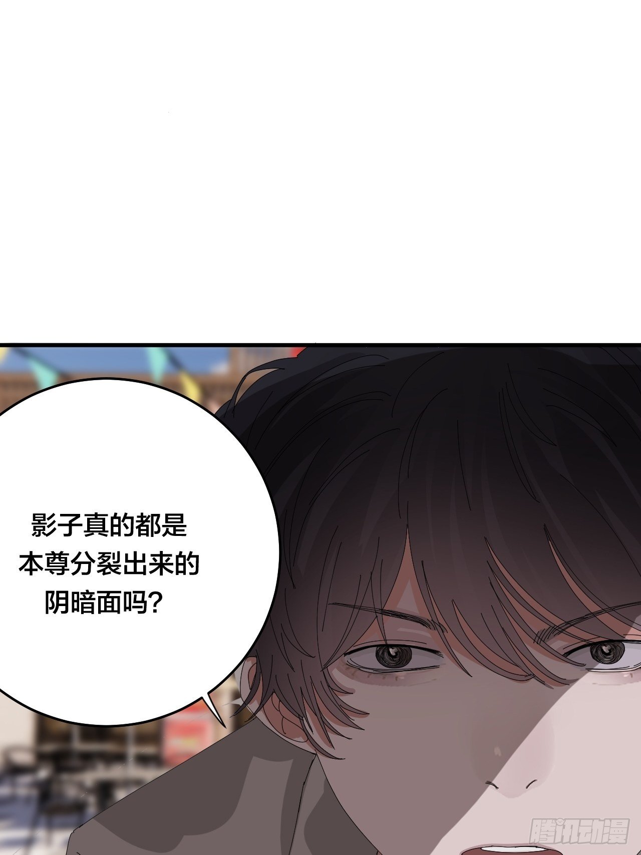 第三十九话 我看到的是你41