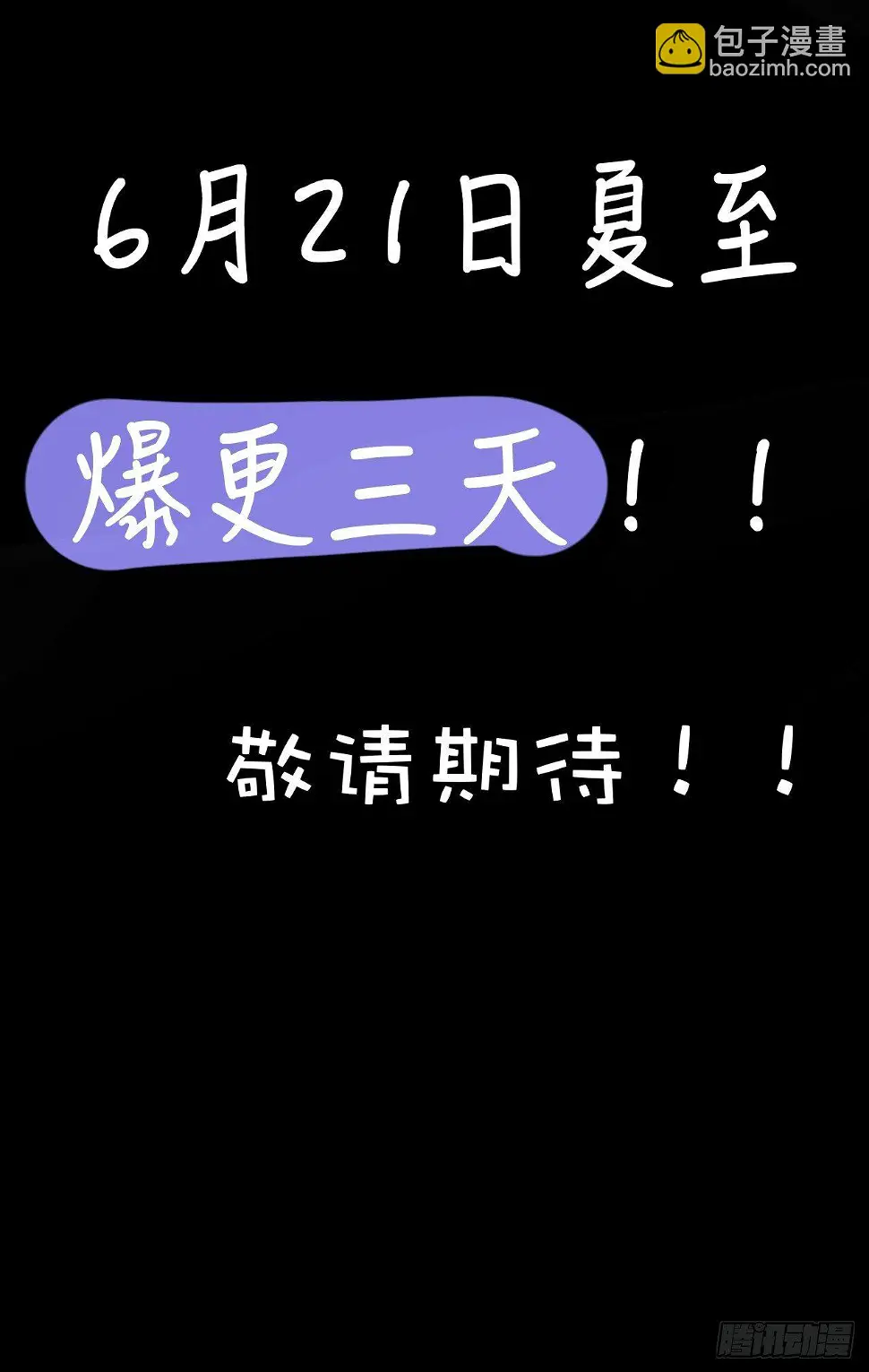 5-序章34