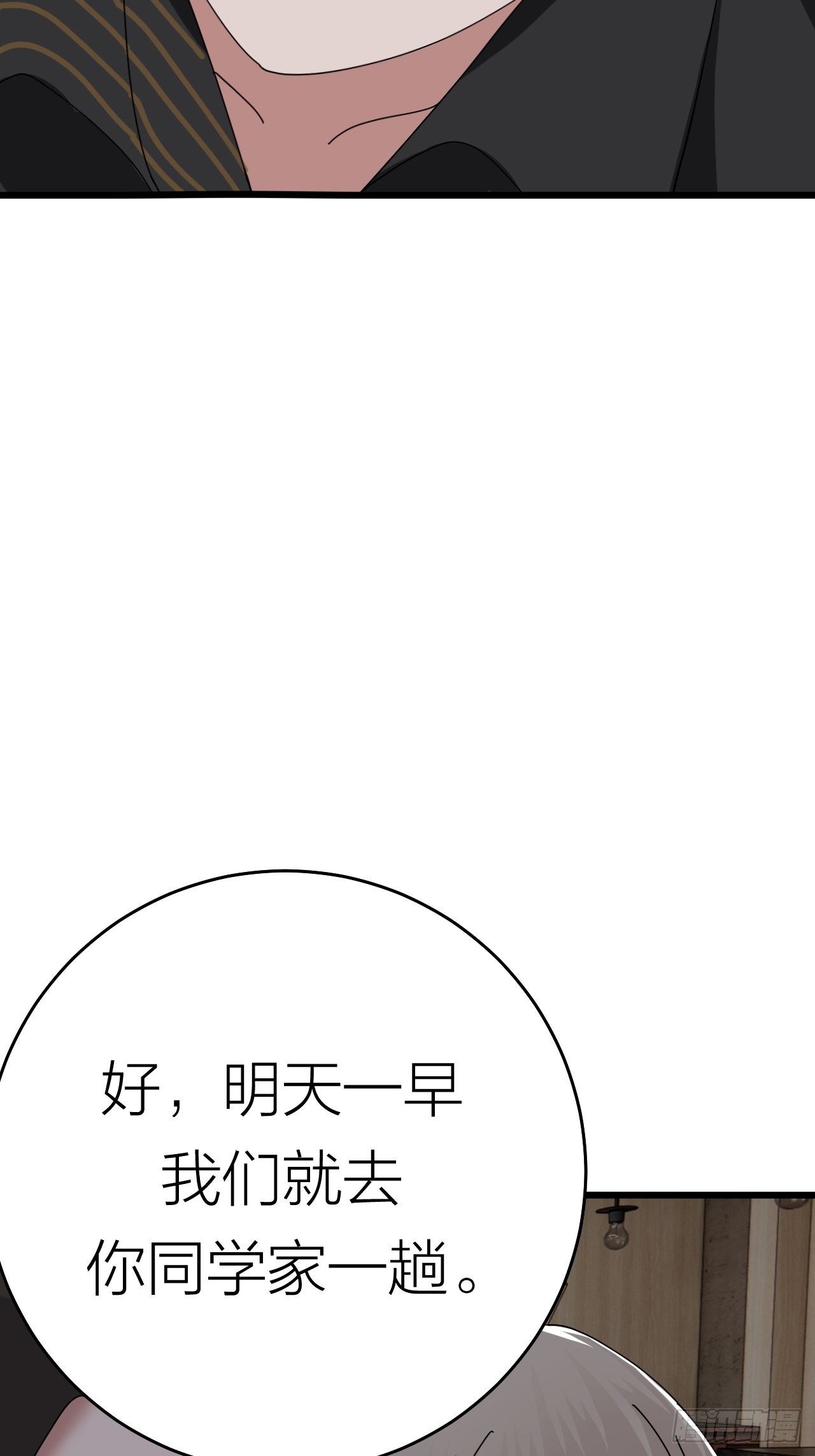 第二十话  消失的原因70