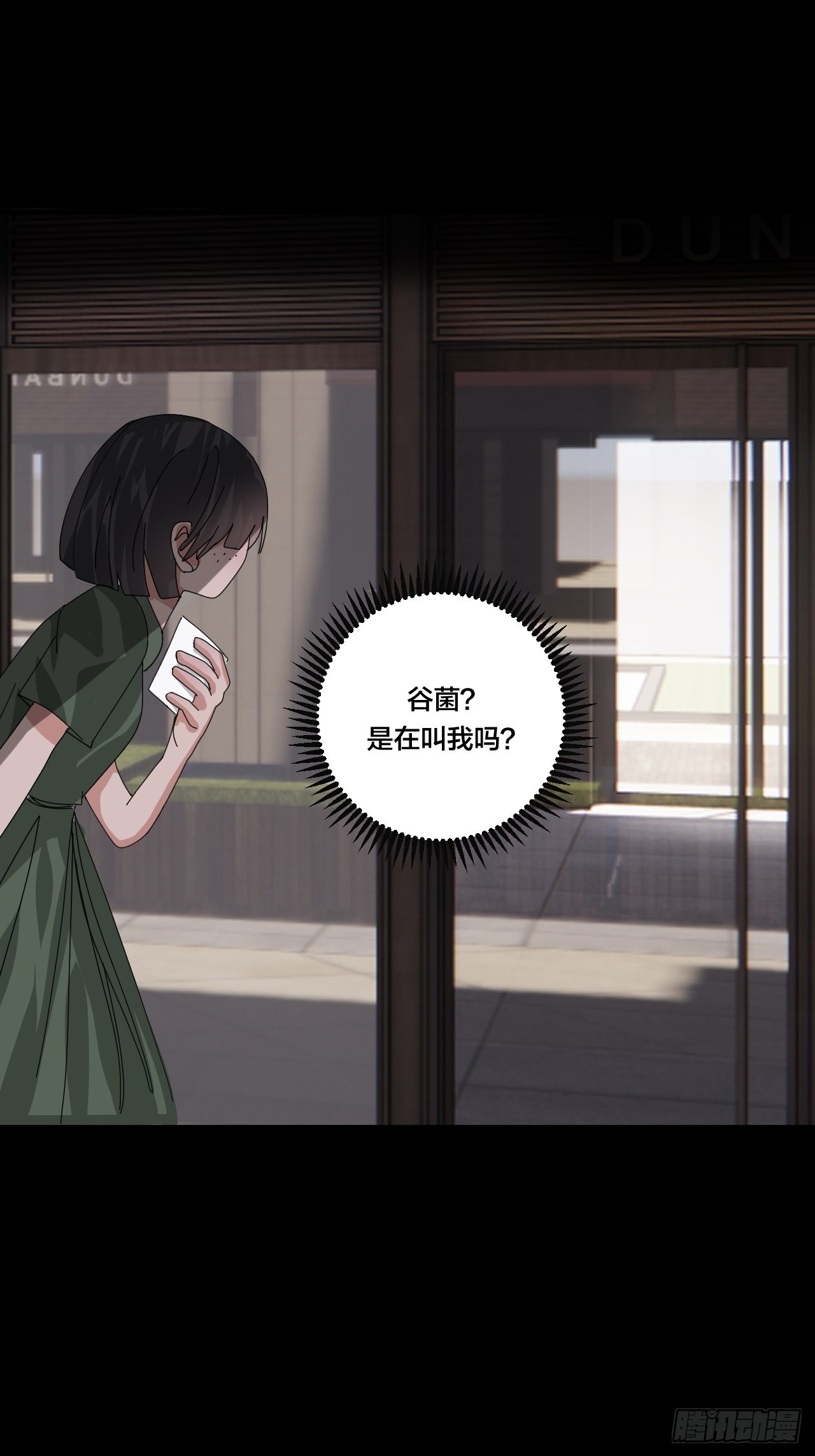 第四十七话 探索记忆63