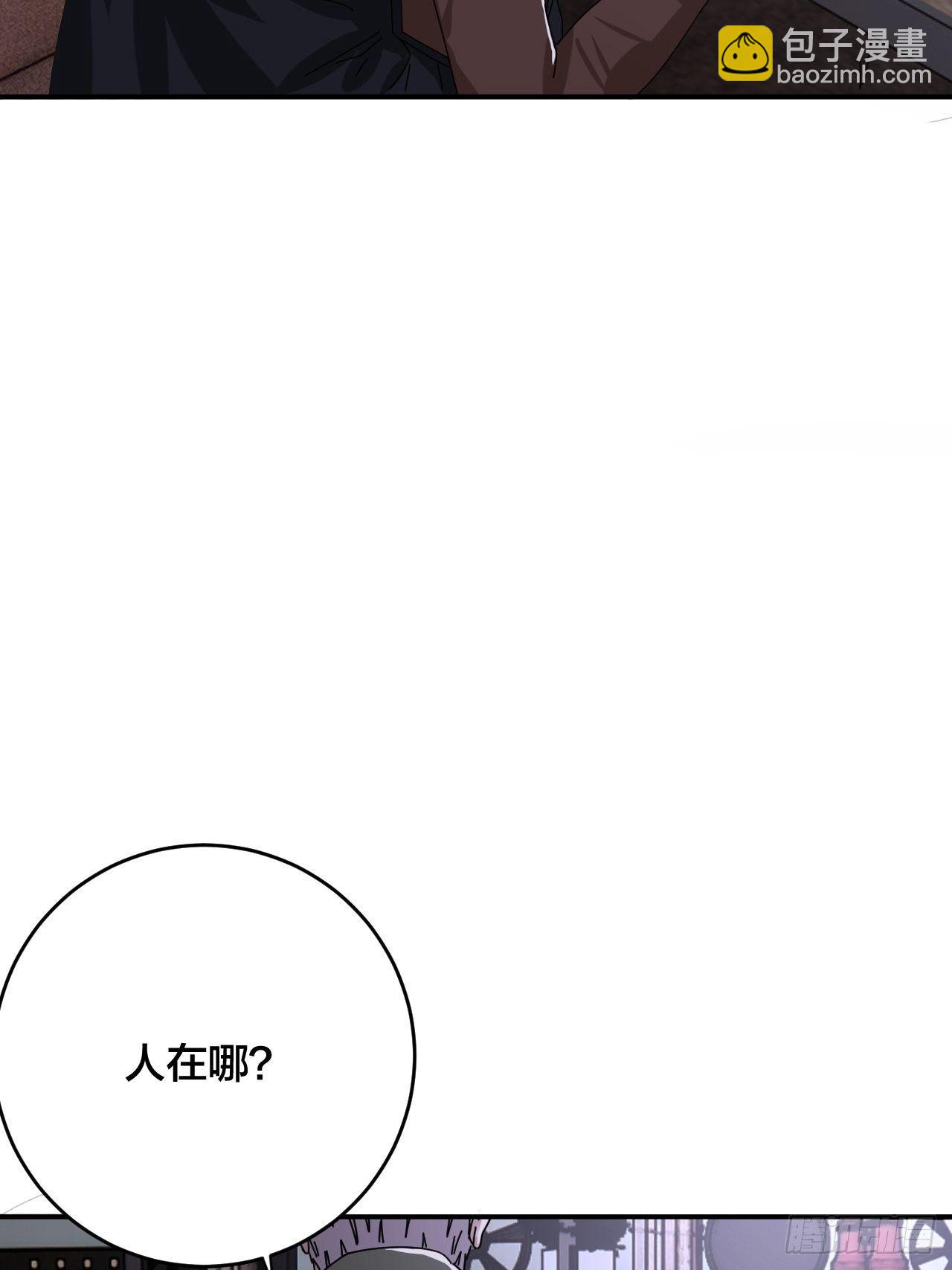 第二十二话 工地上的白洁52