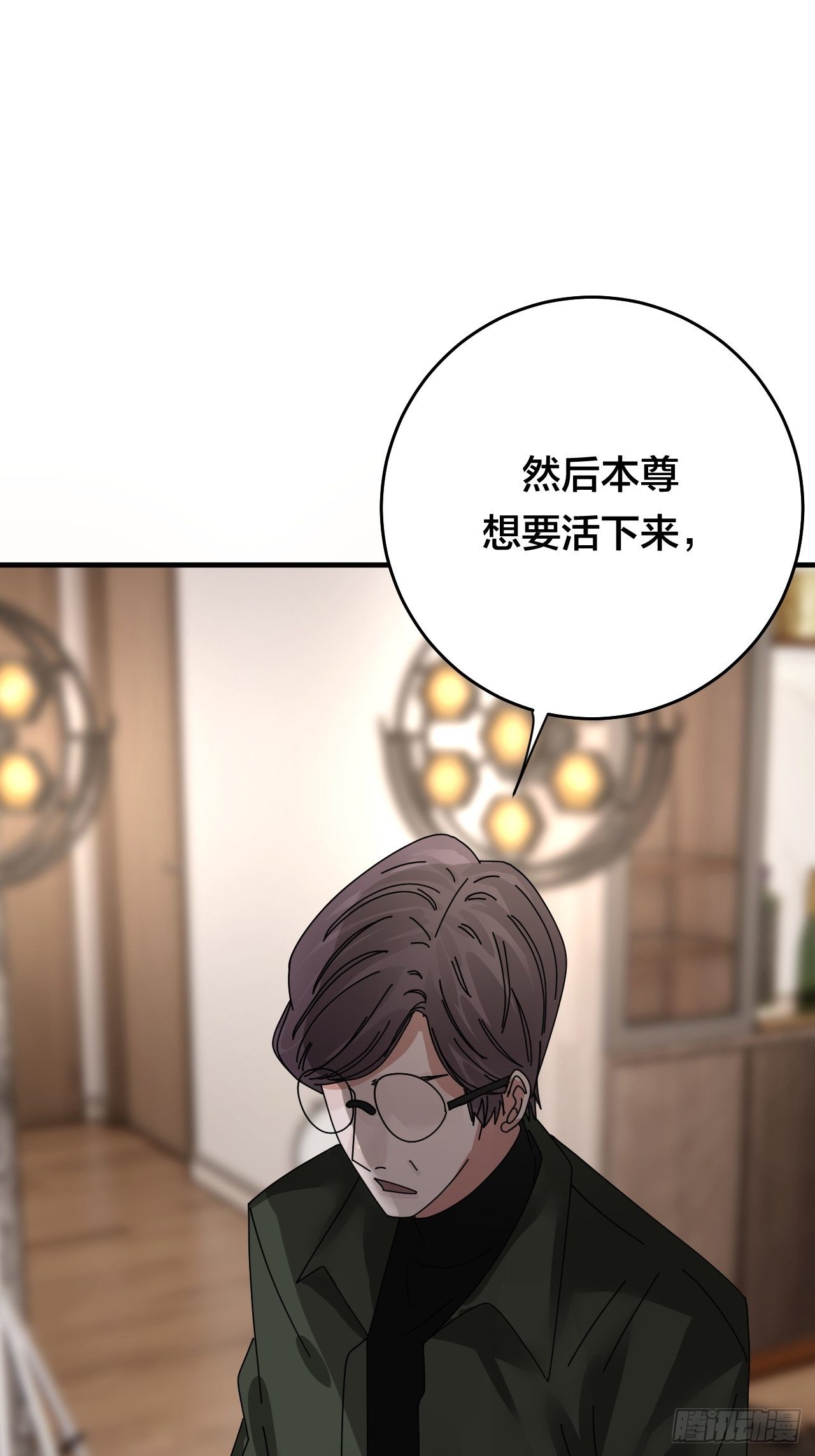 第三十三话 影子猎手14