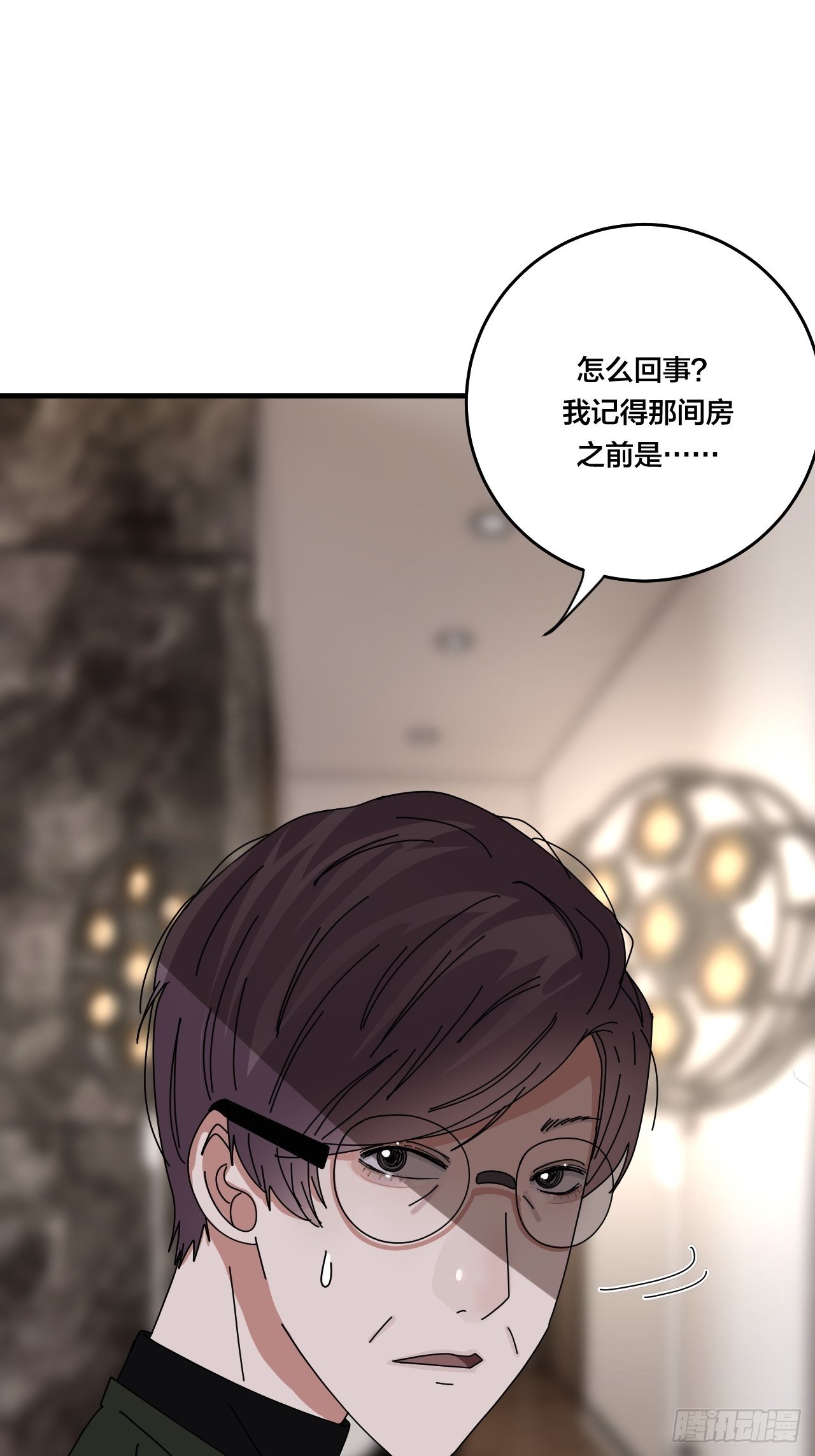 第三十四话 反扑7