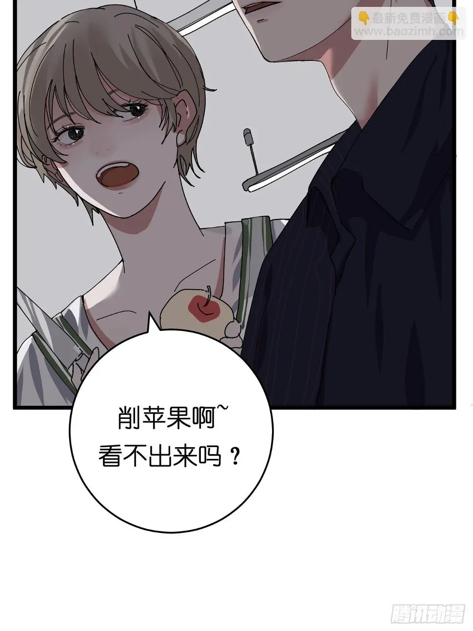 第八话 白洁30