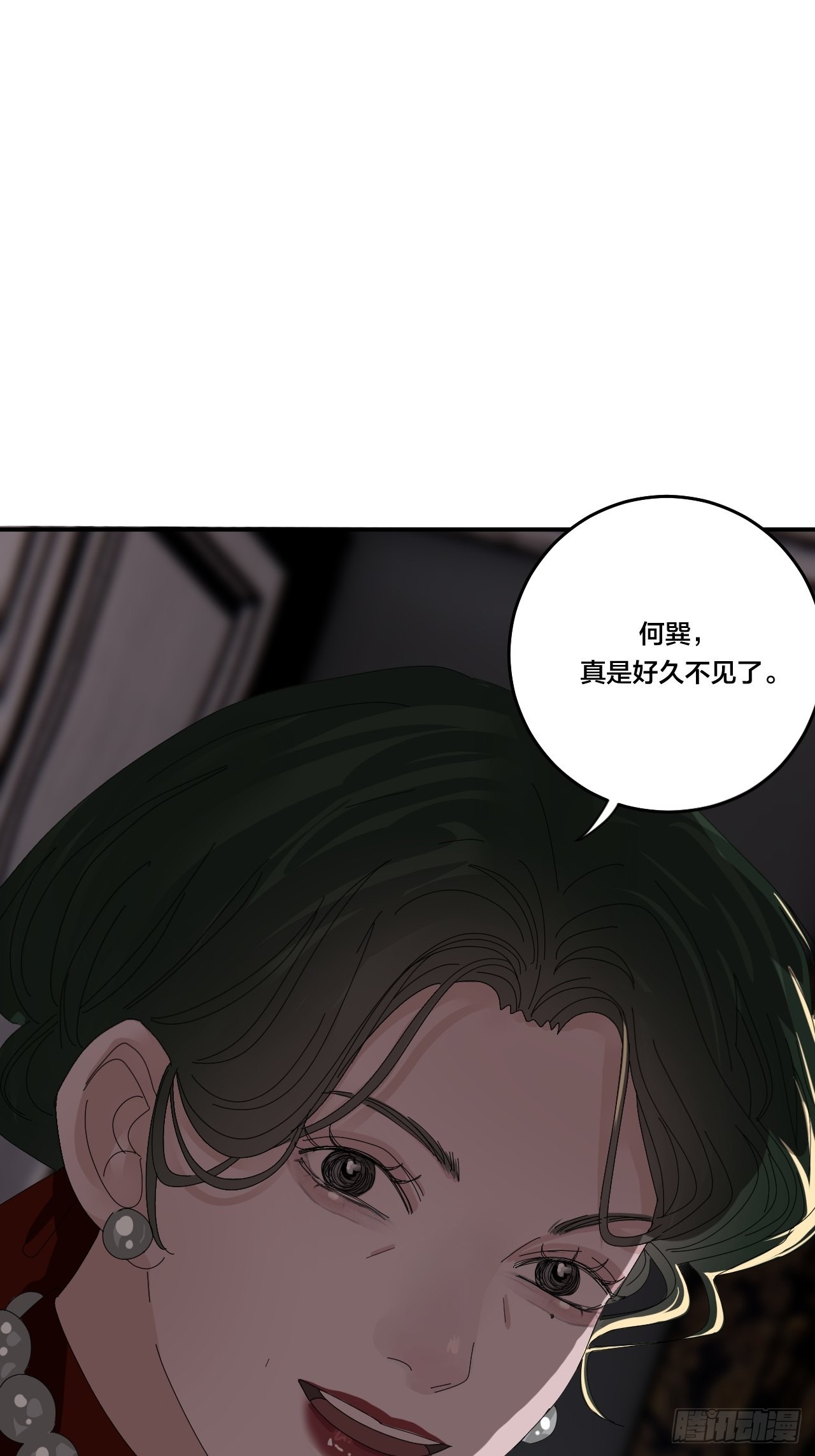 第六十话 故友25