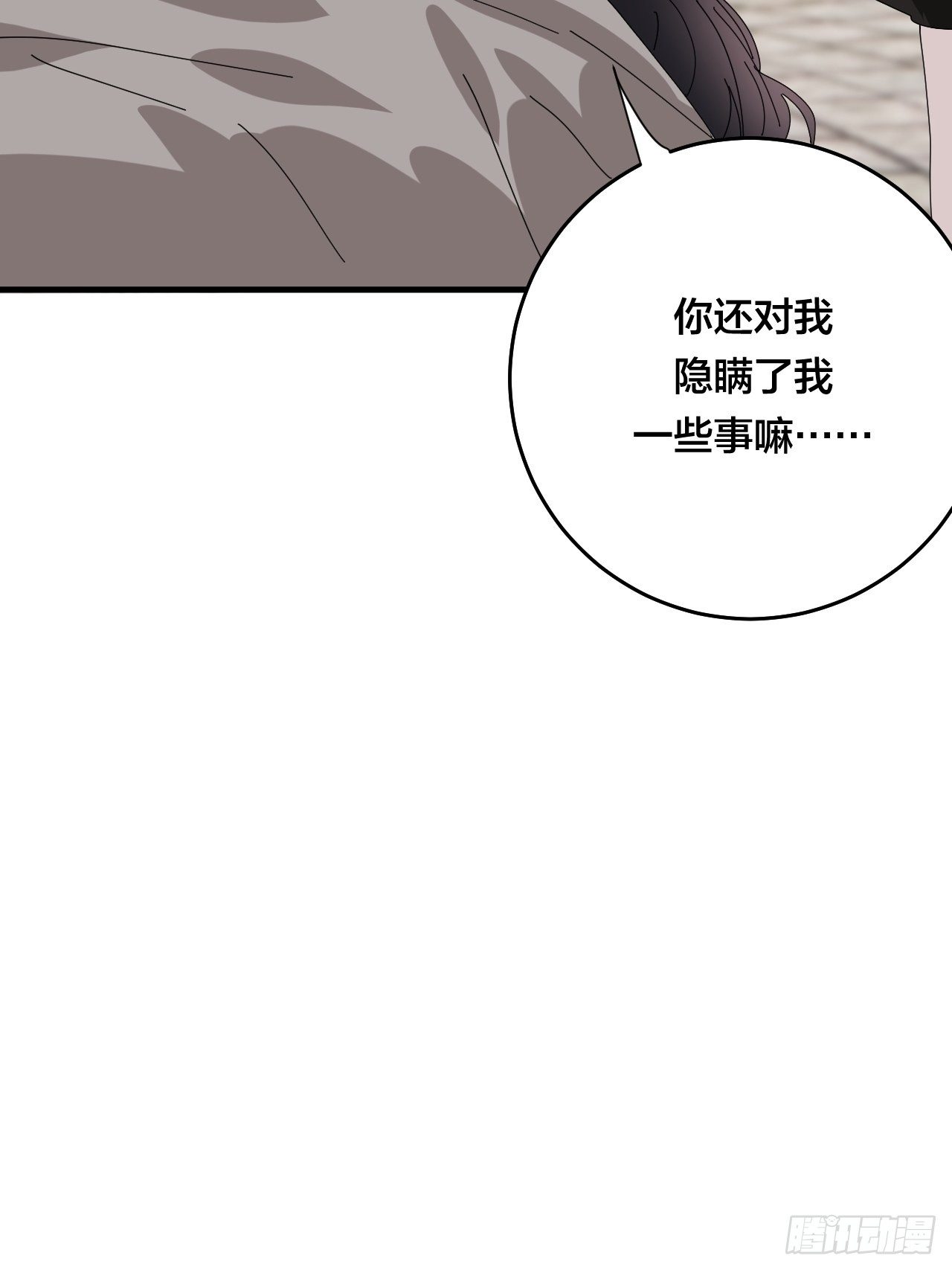 第四十二话 于本尊21