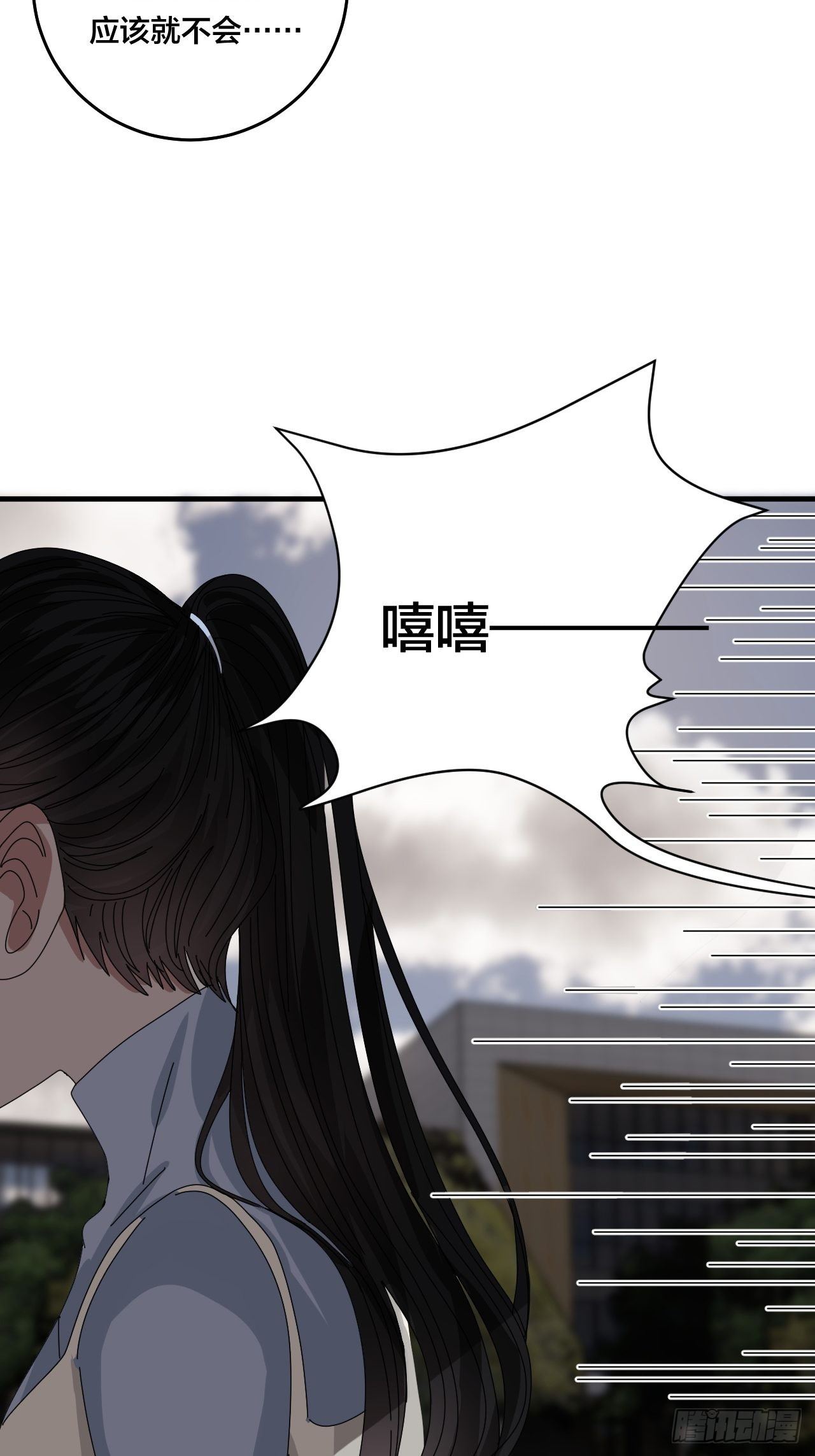 第三十话 复活54