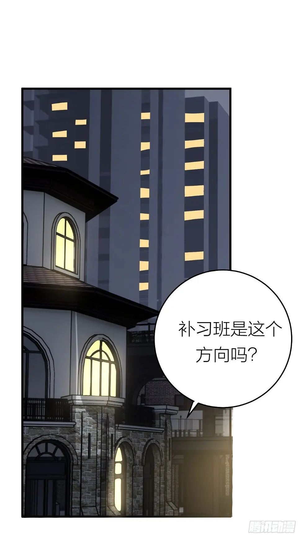 第十五话 你难道就没有秘密吗？16