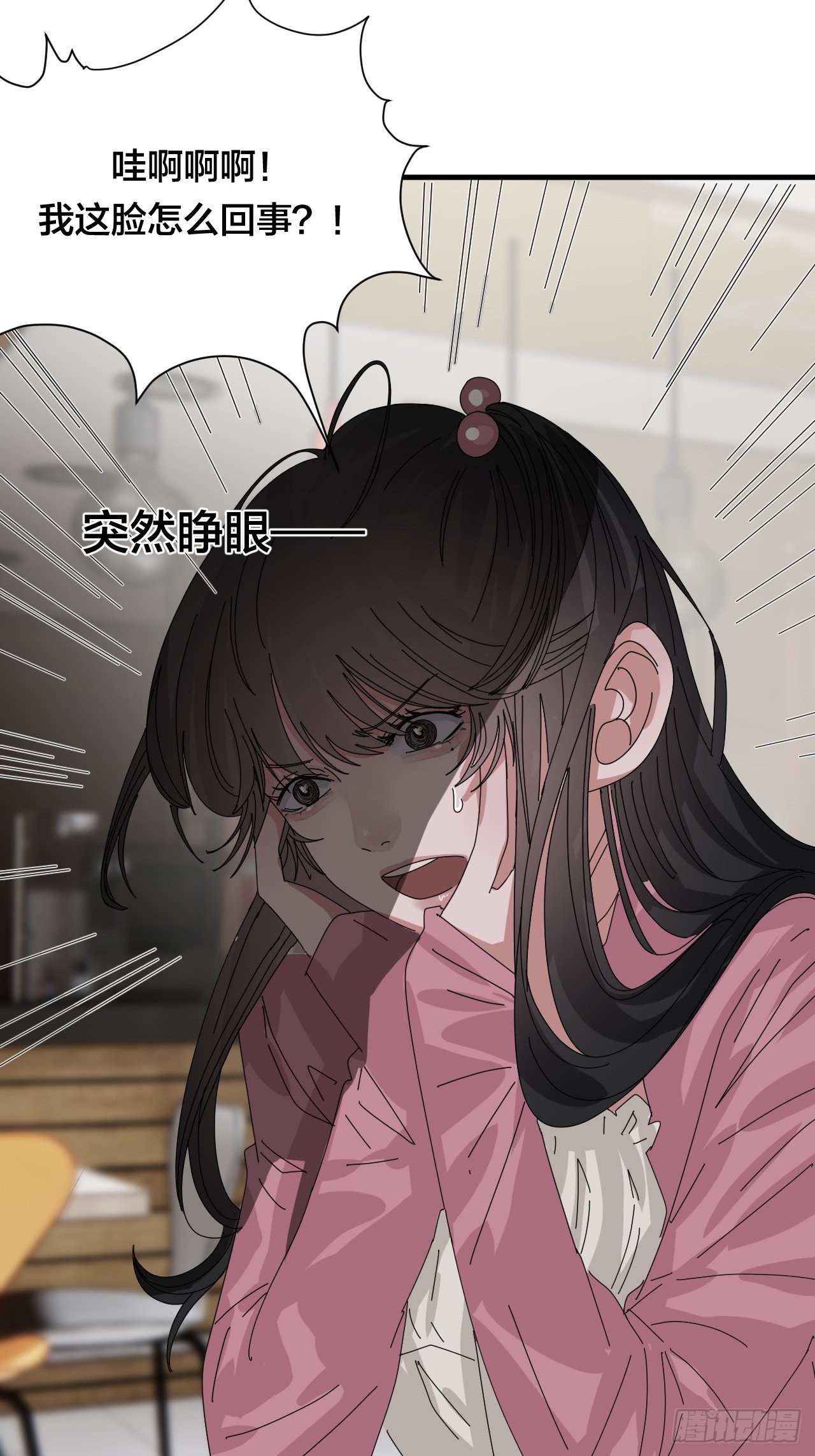 第四十九话 接受一切8