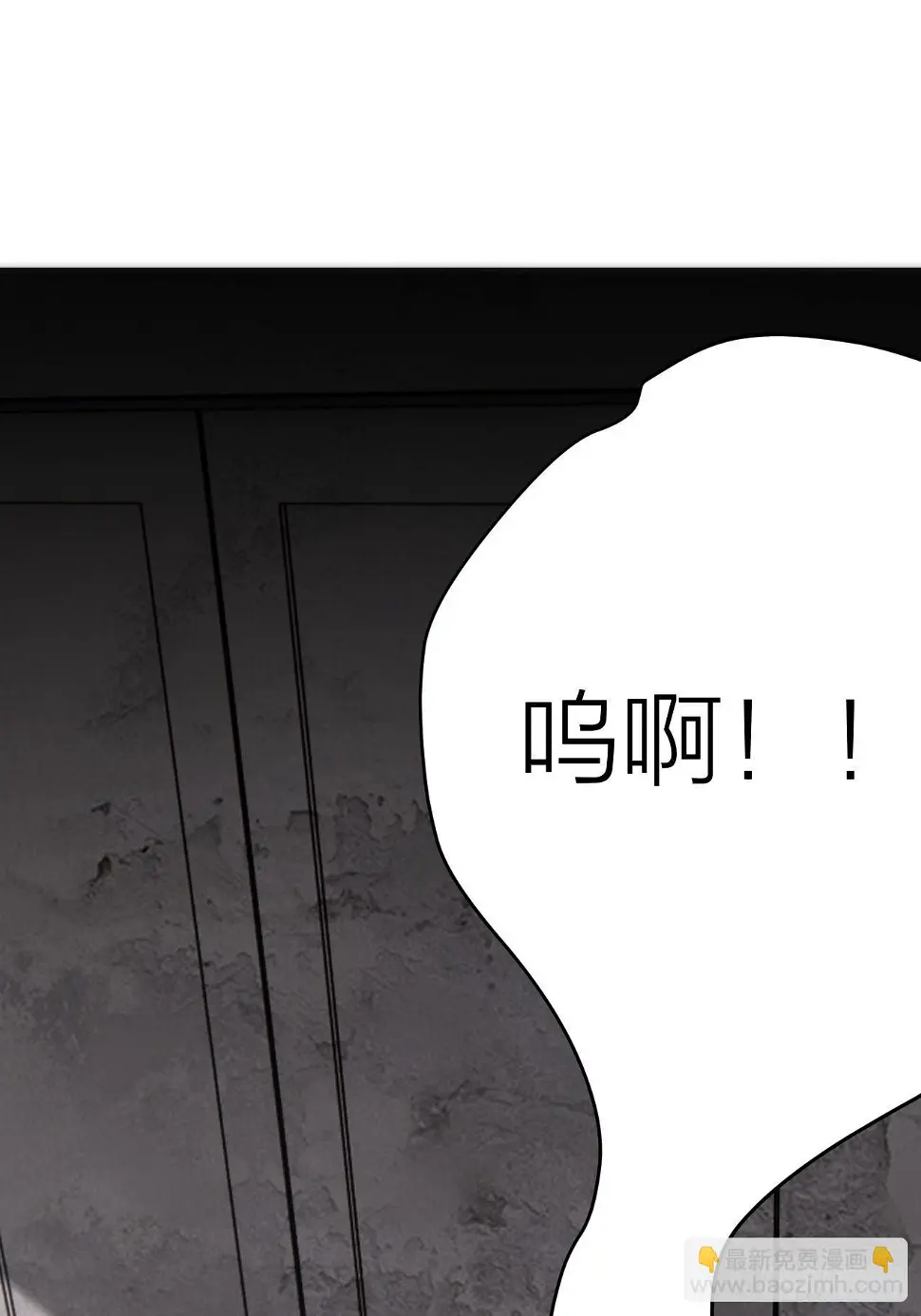第十四话 白洁家（三）24