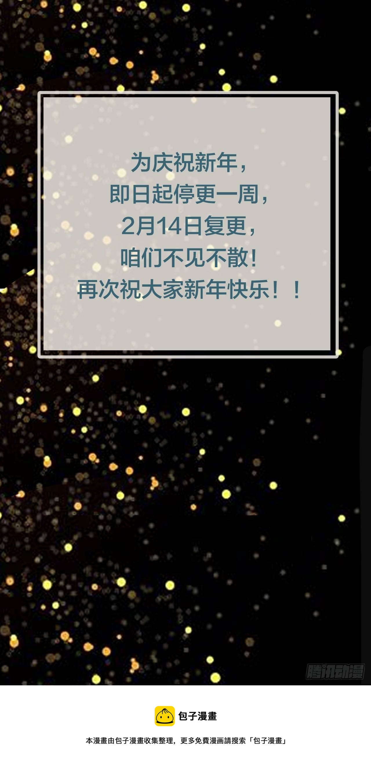 第三十五话 柯心然的计划（一）67
