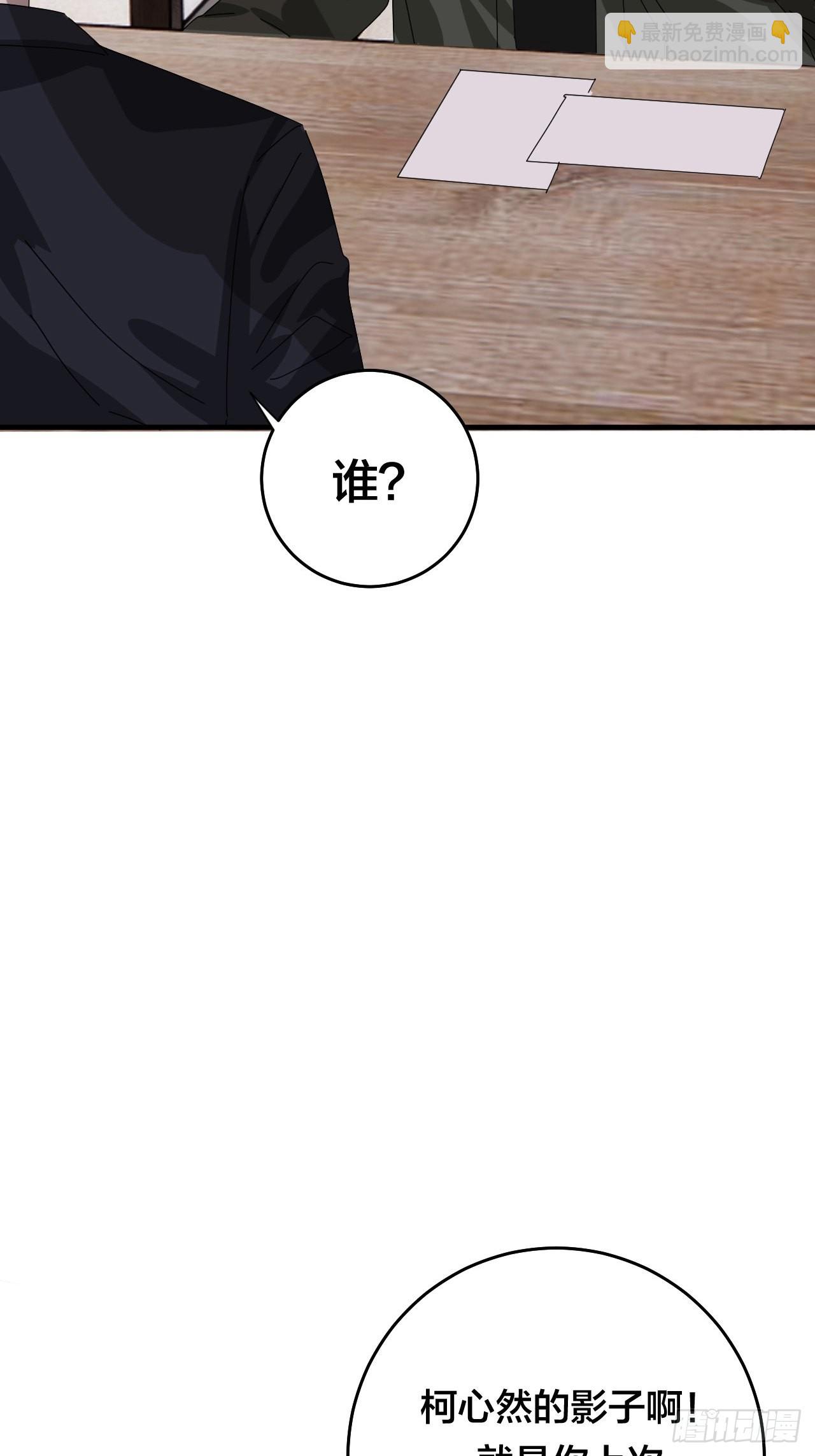 第四十八话 角色49