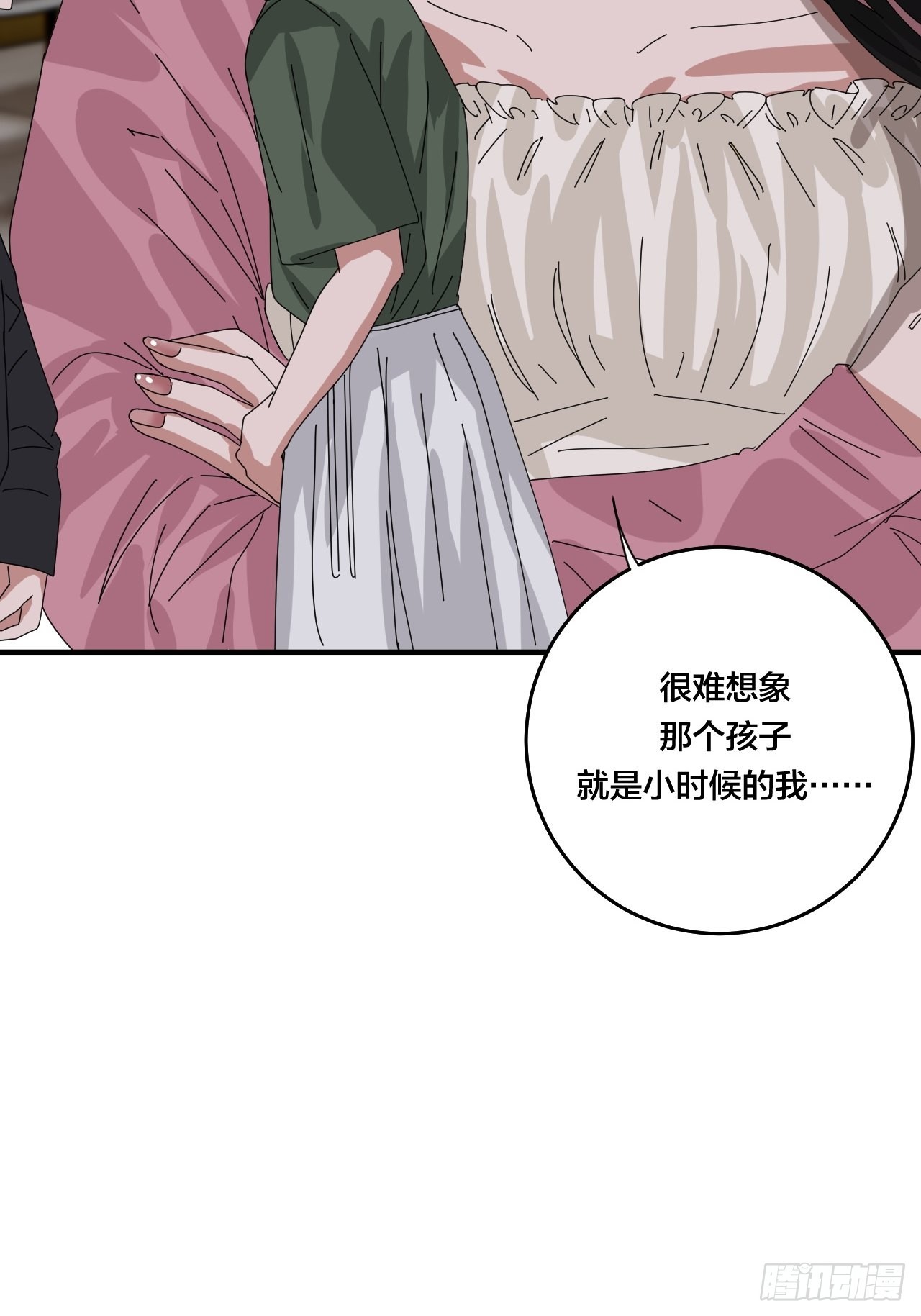 第四十九话 接受一切21