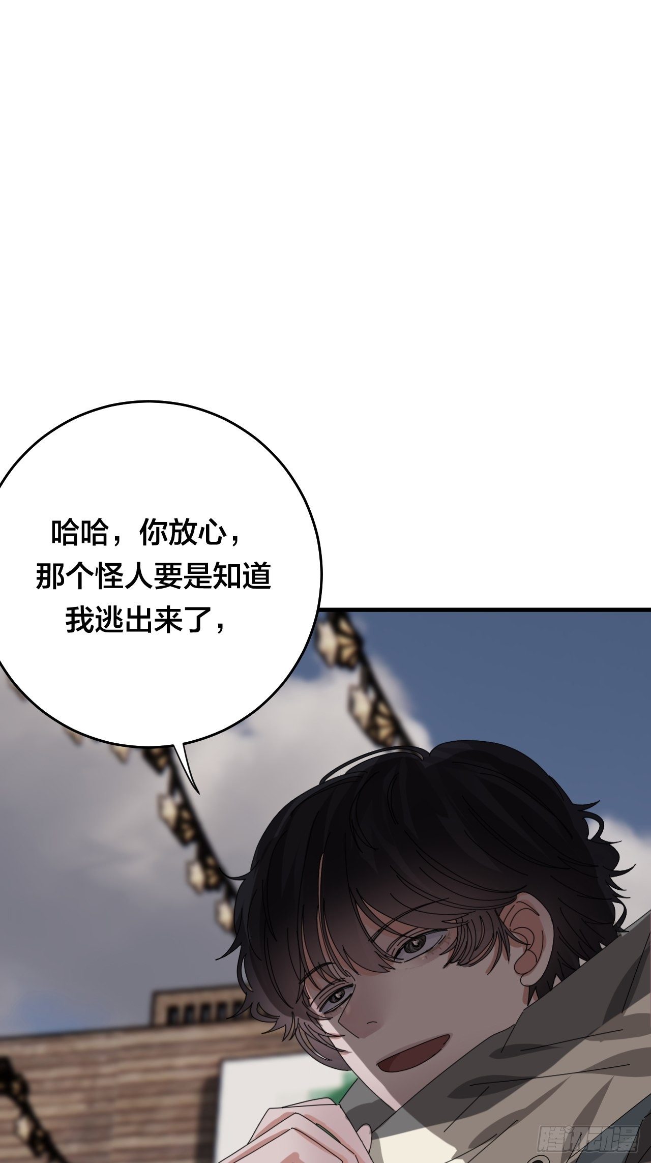 第四十二话 于本尊9
