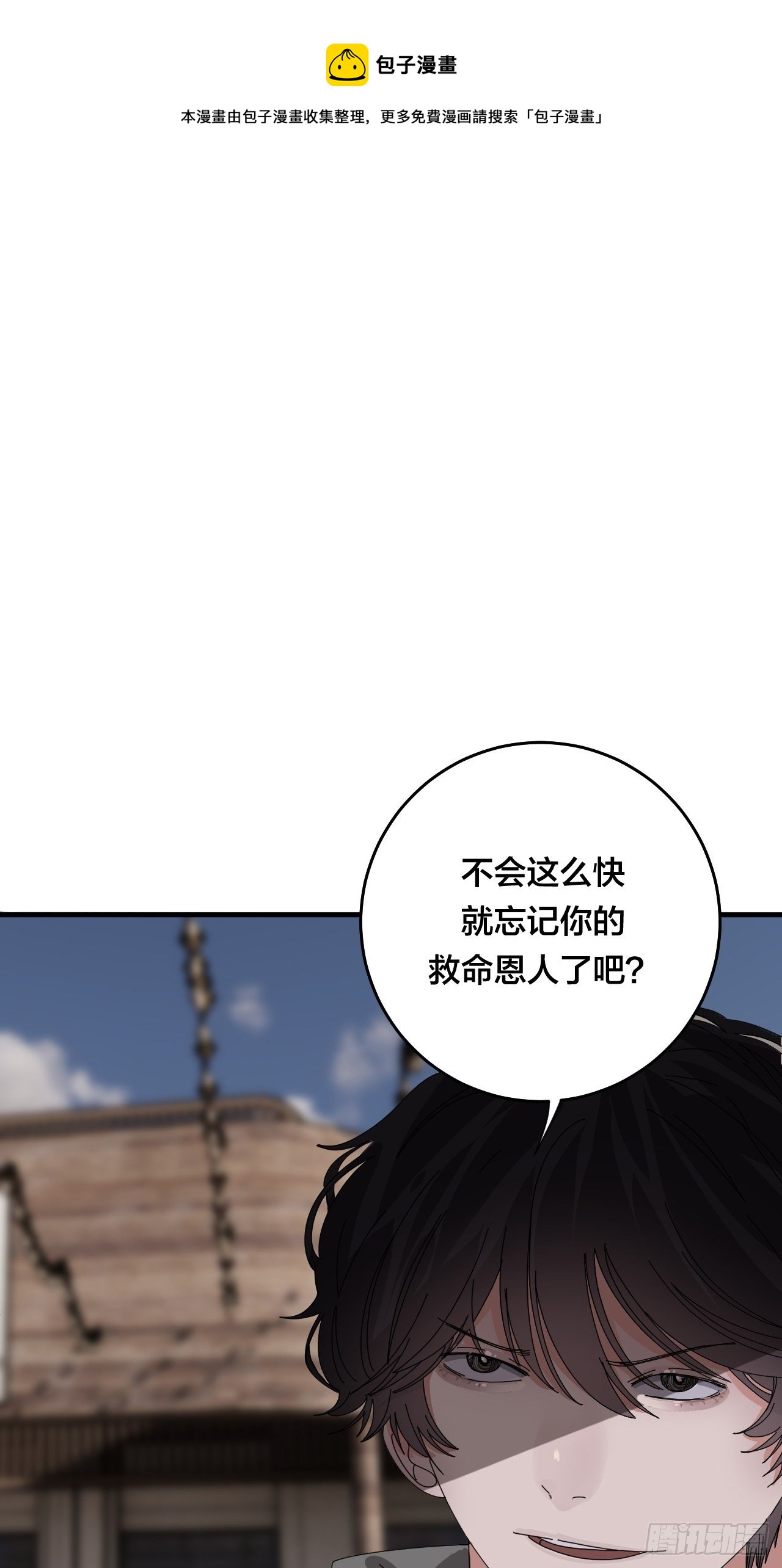 第四十二话 于本尊4