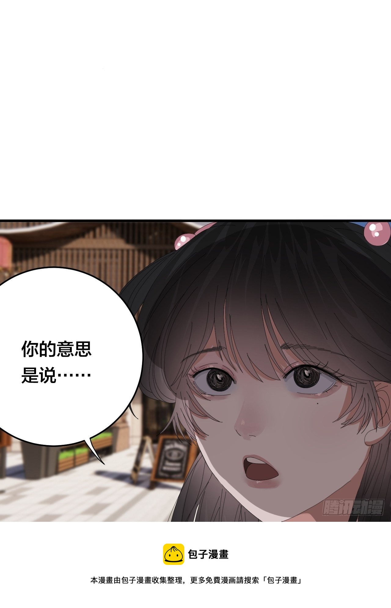 第三十九话 我看到的是你52