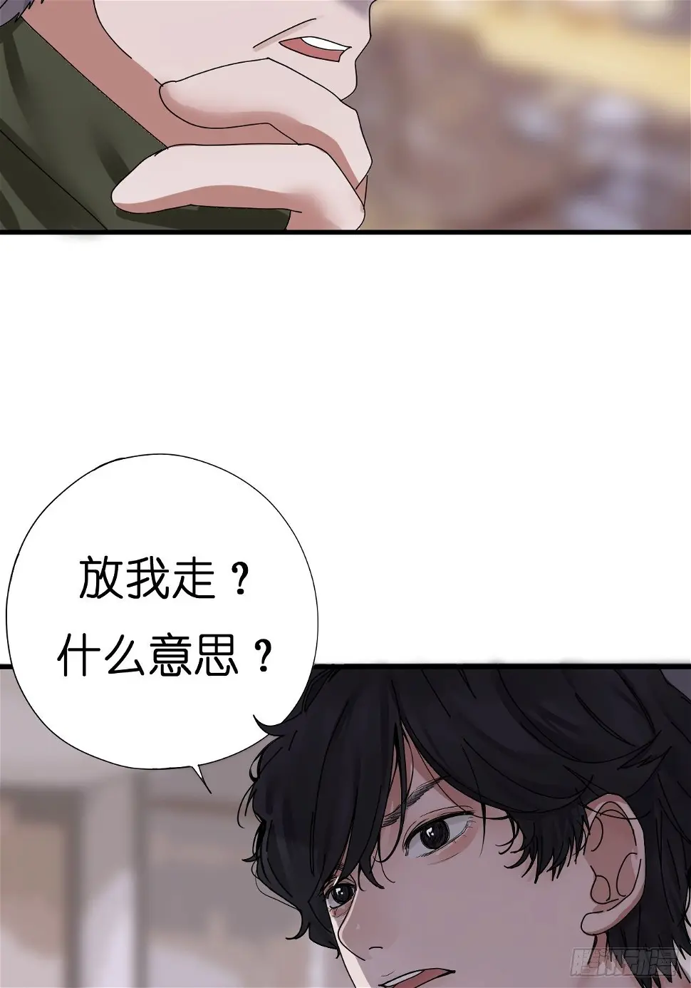 第四话 大三的转校生20