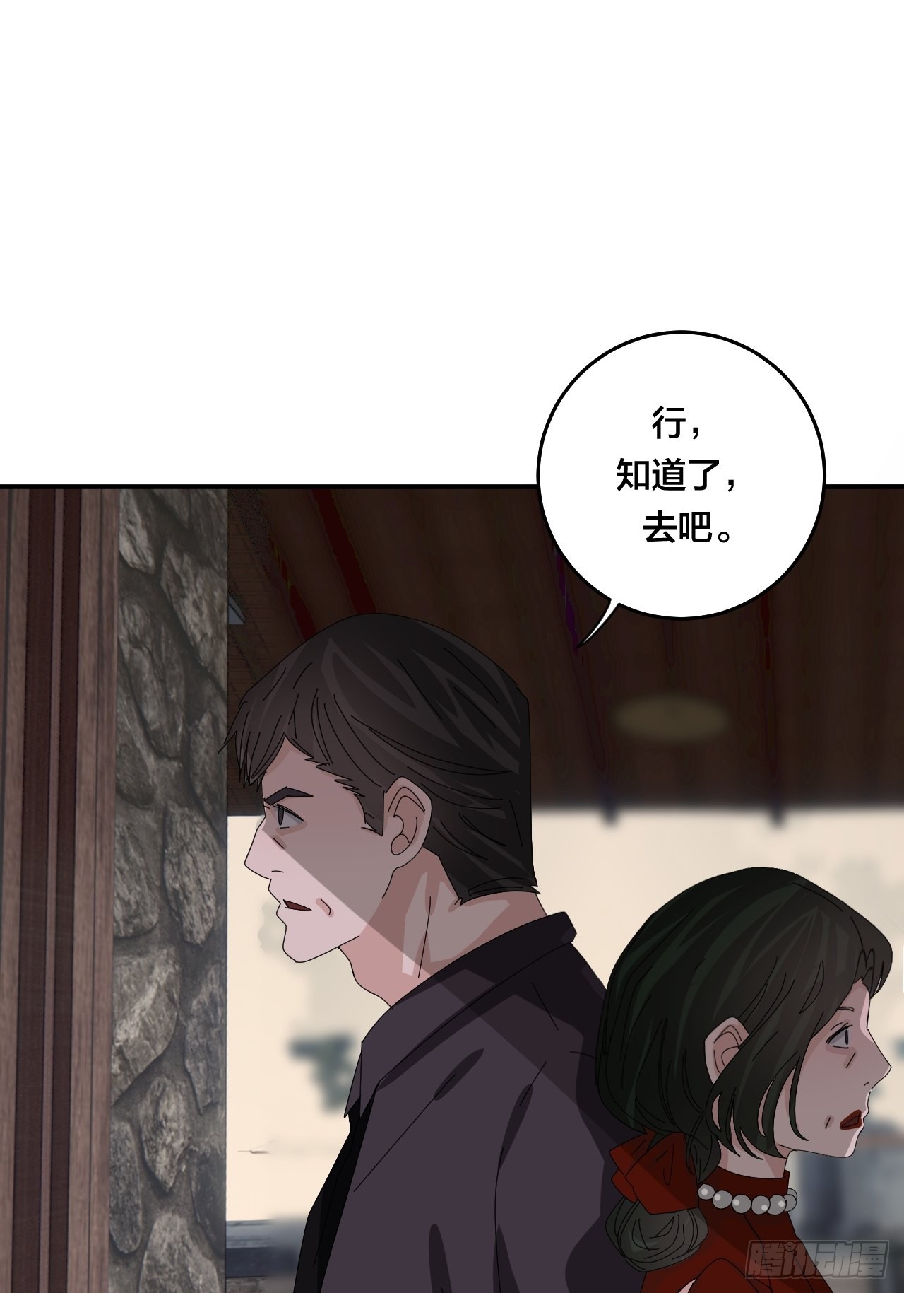 第六十二话 打草惊蛇（二）55
