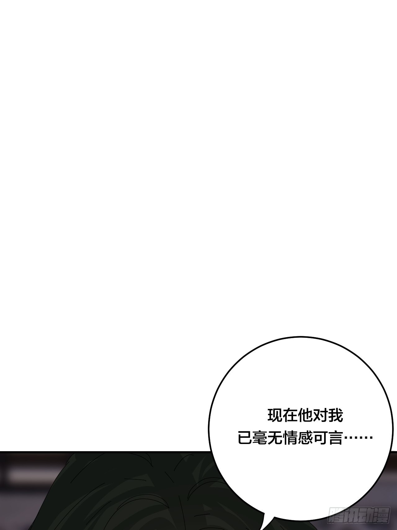 第六十话 故友47