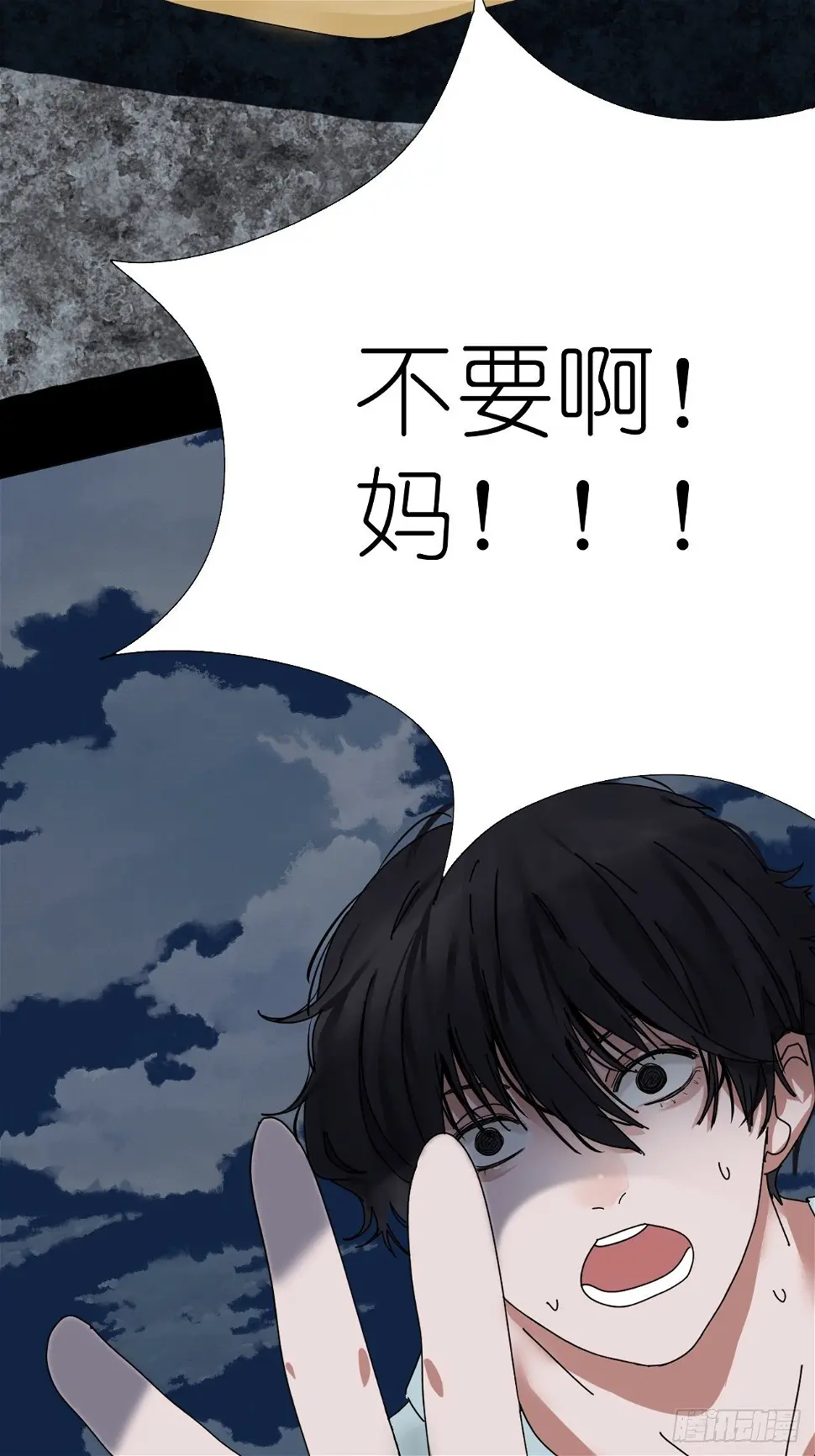 第四话 大三的转校生35