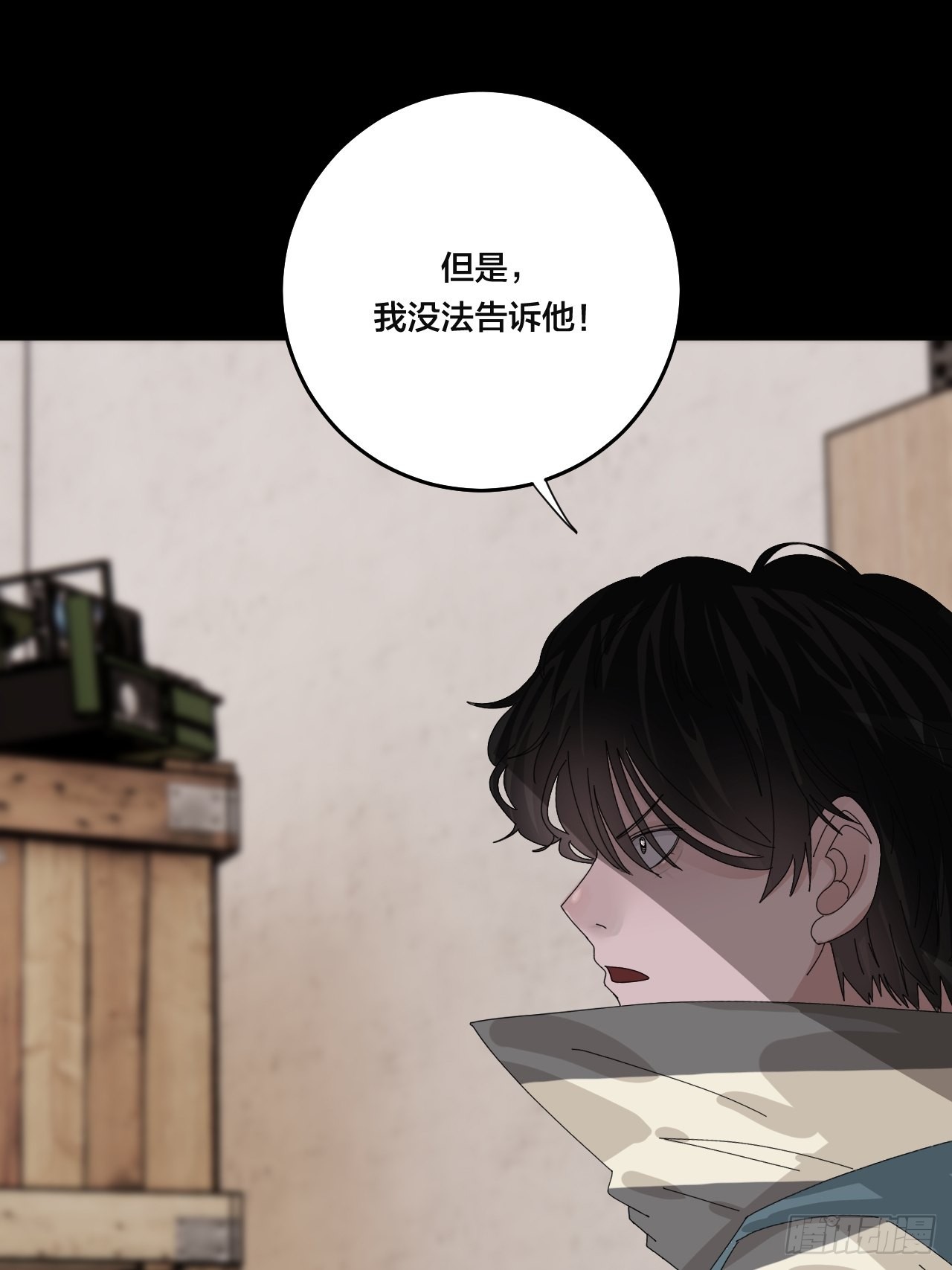 第六十四话 地窖（二）36