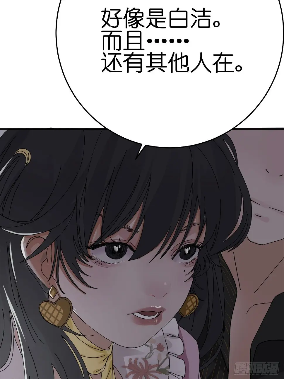 第十话 女厕所里的白洁33