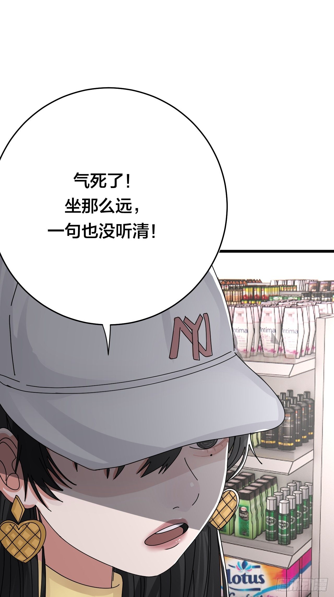 第二十一话 吴警官偶遇柯雅妮？16