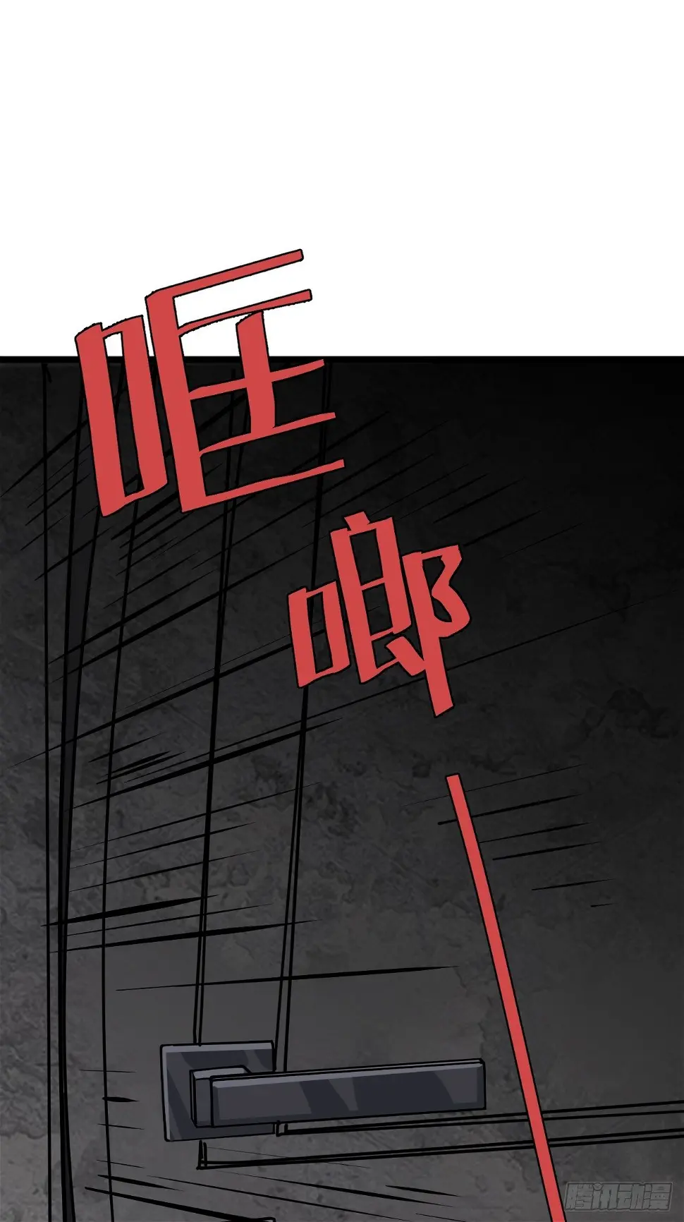 第十二话 白洁家（一）25