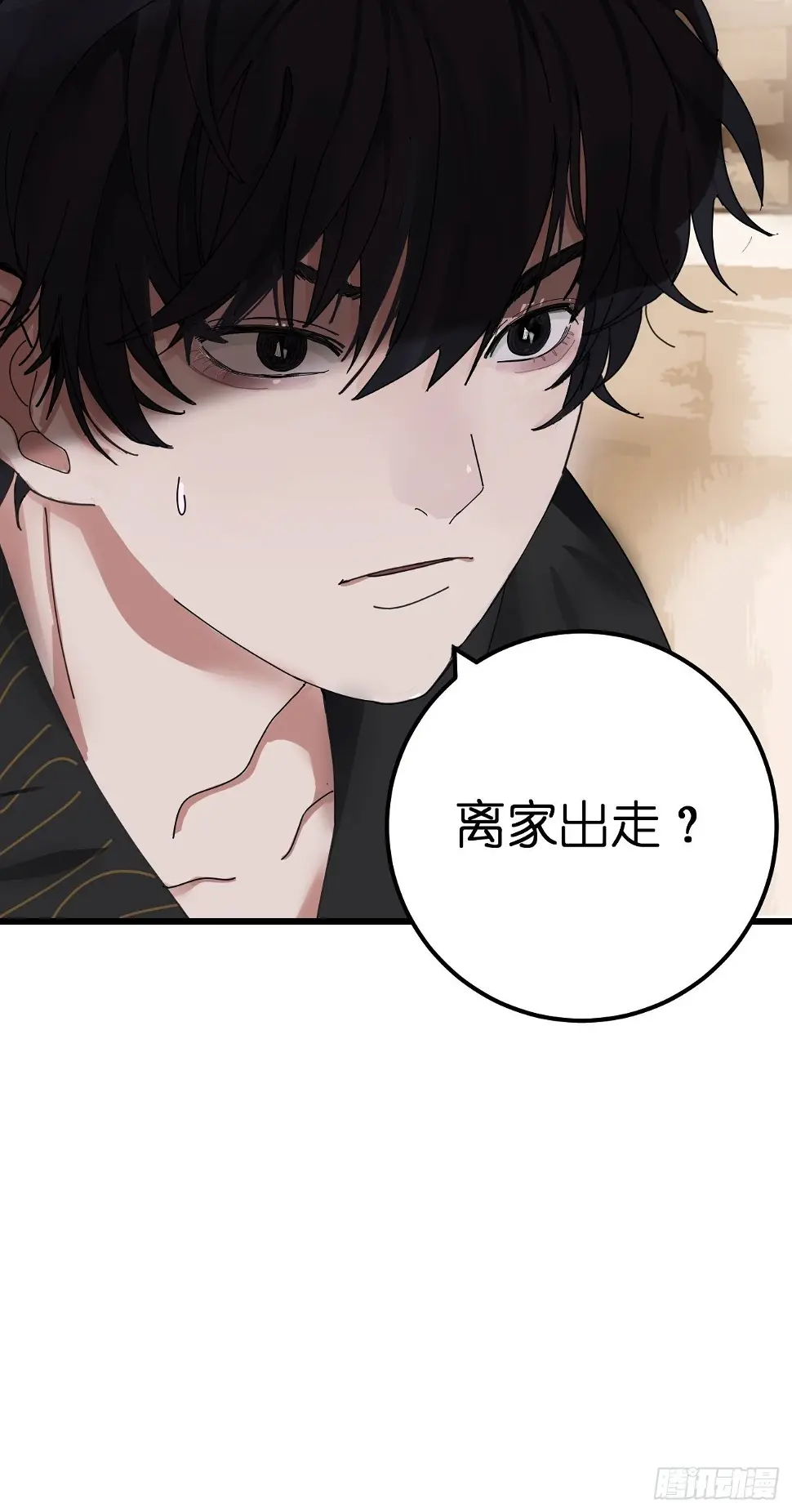 第六话 柯心然的生日23