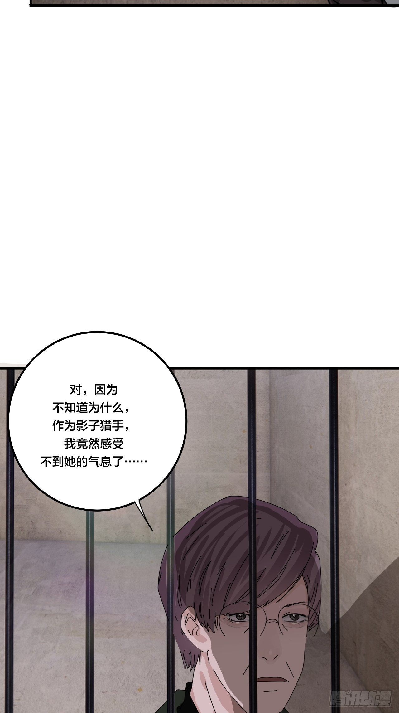 第六十五话 地窖（三）54