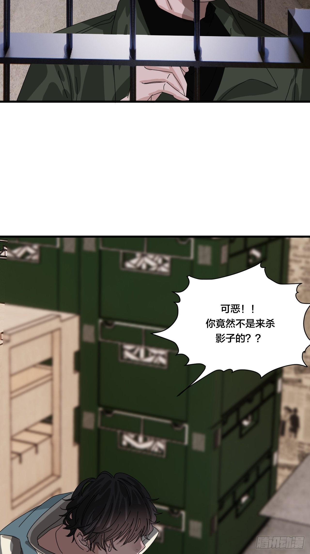 第六十五话 地窖（三）55