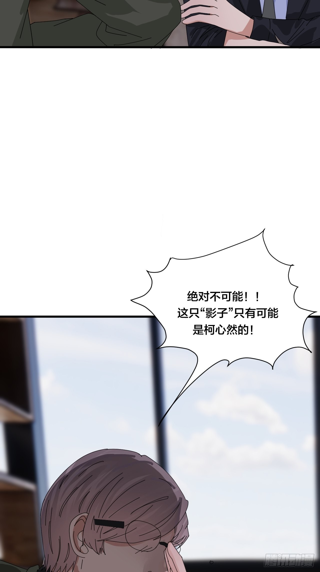 第四十七话 探索记忆42
