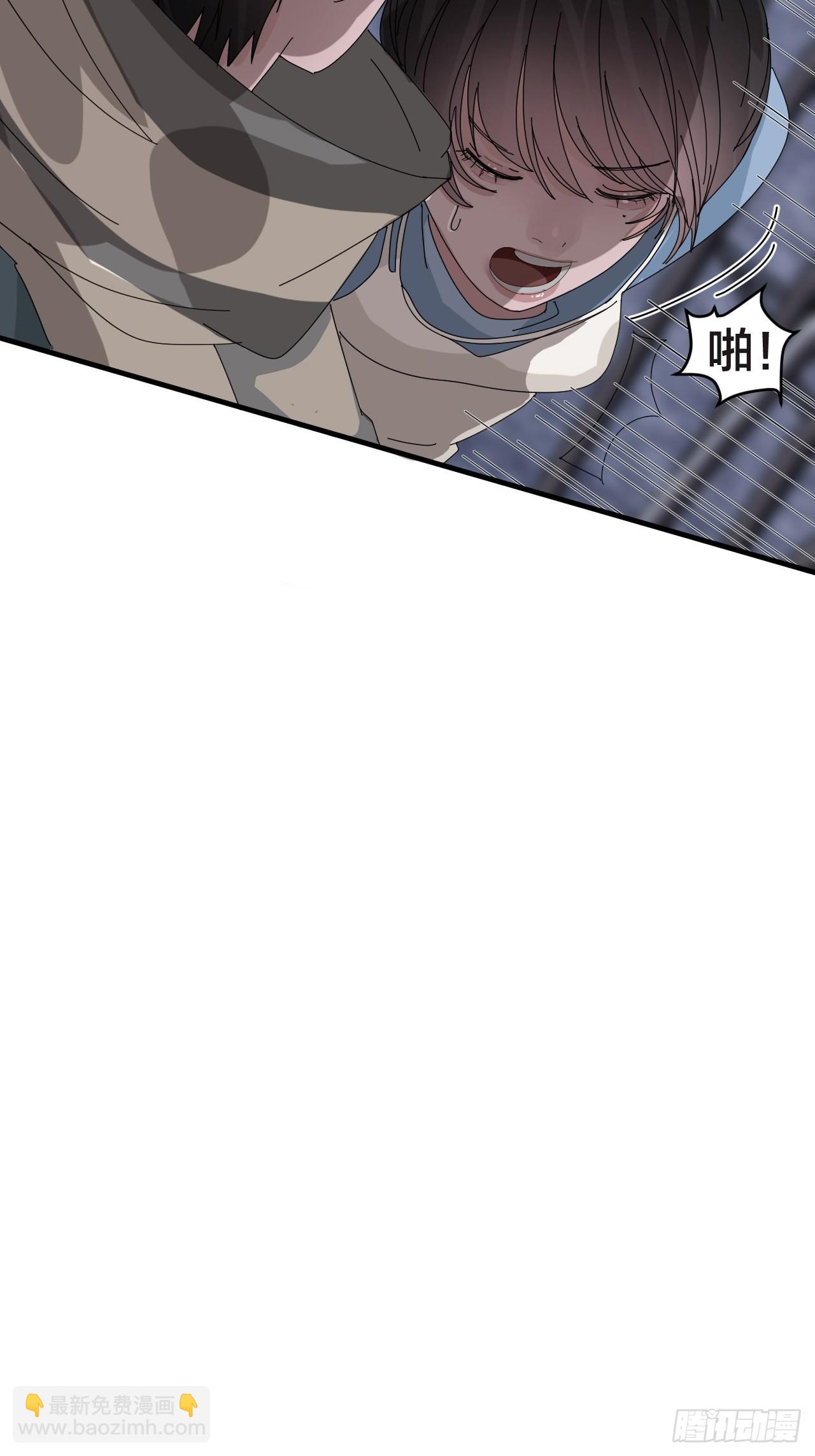 第五十五话 背刺53