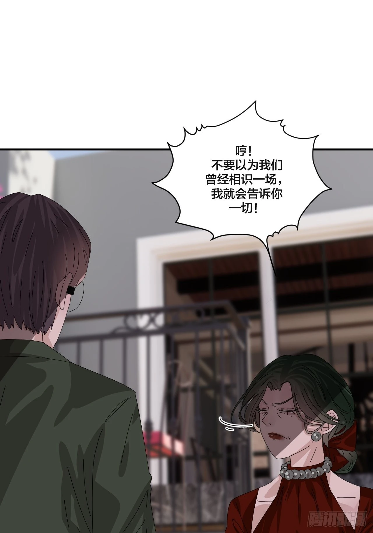 第六十一话 打草惊蛇（一）22