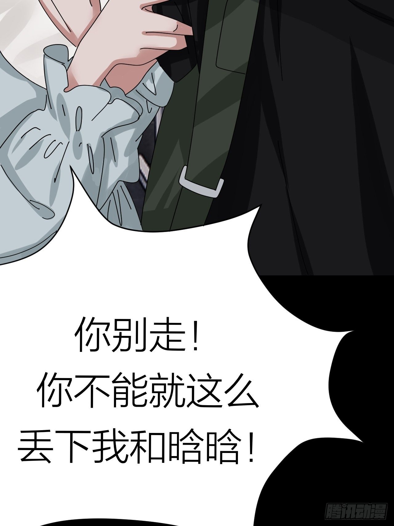 第二十话  消失的原因5