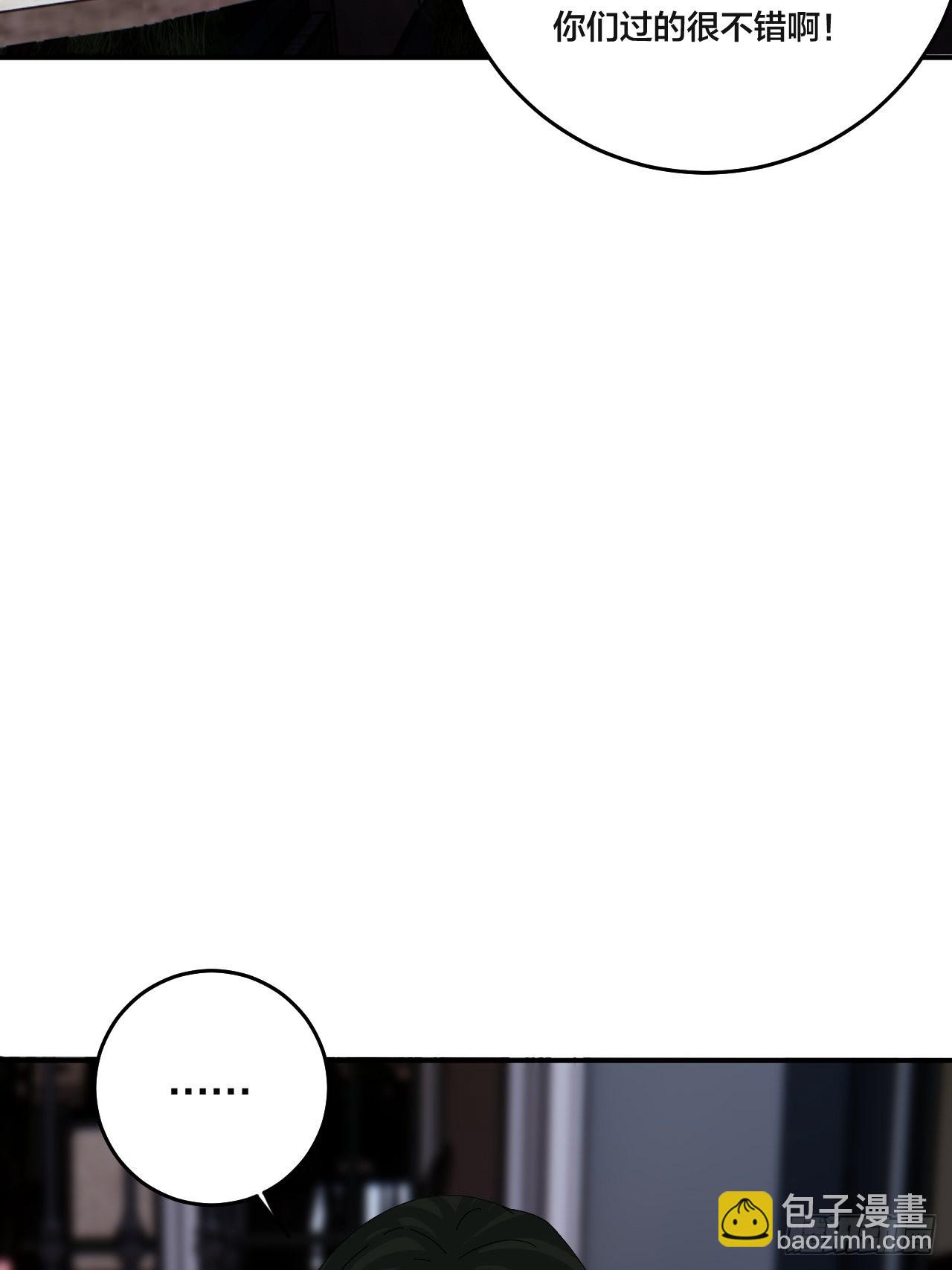 第六十话 故友42