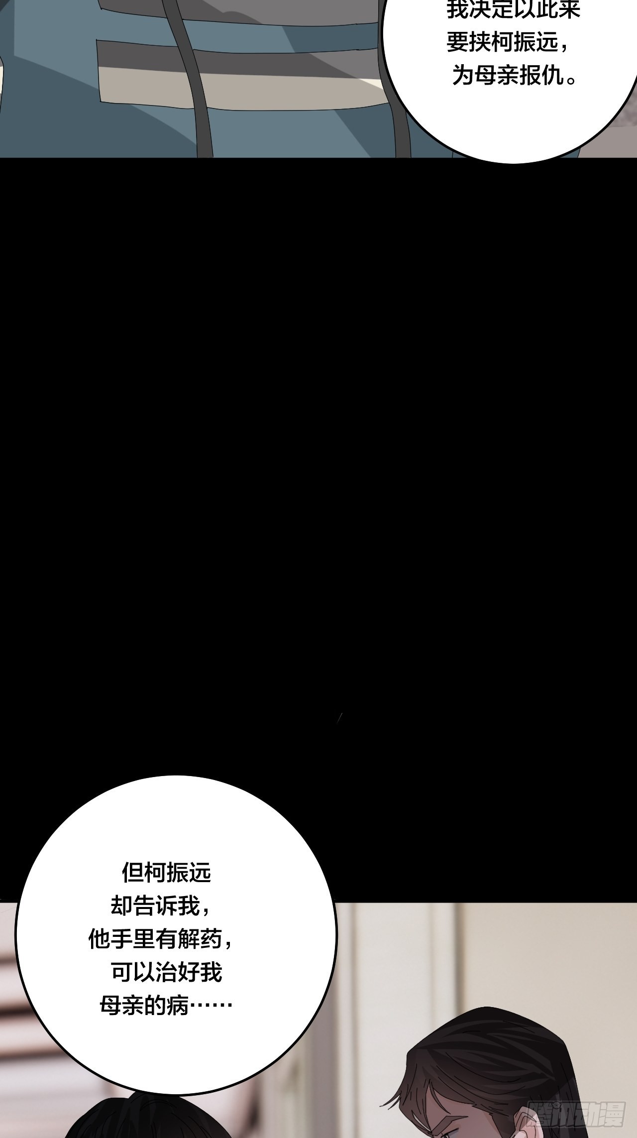 第六十三话 地窖58