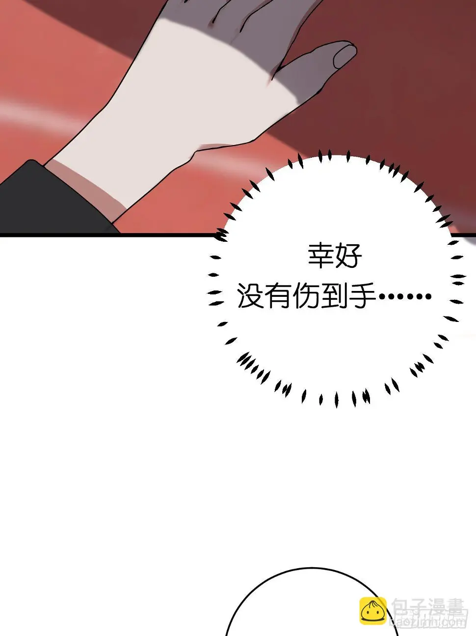 第九话 危险逼近60