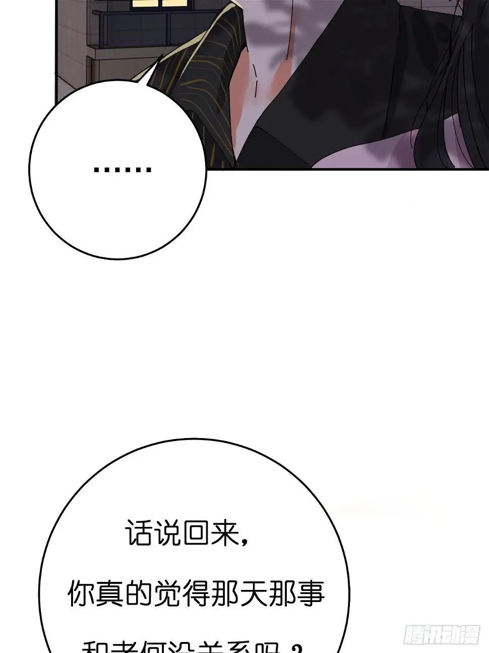 第十话 女厕所里的白洁19