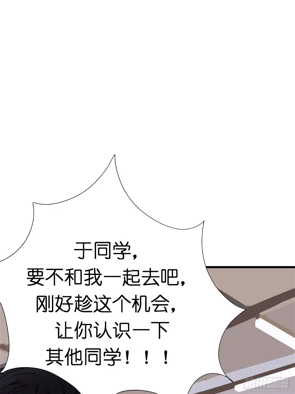 第五话 陪我过生日吧！！46