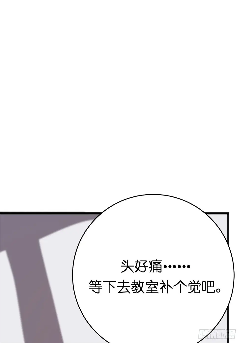 第七话 走廊里的女生12