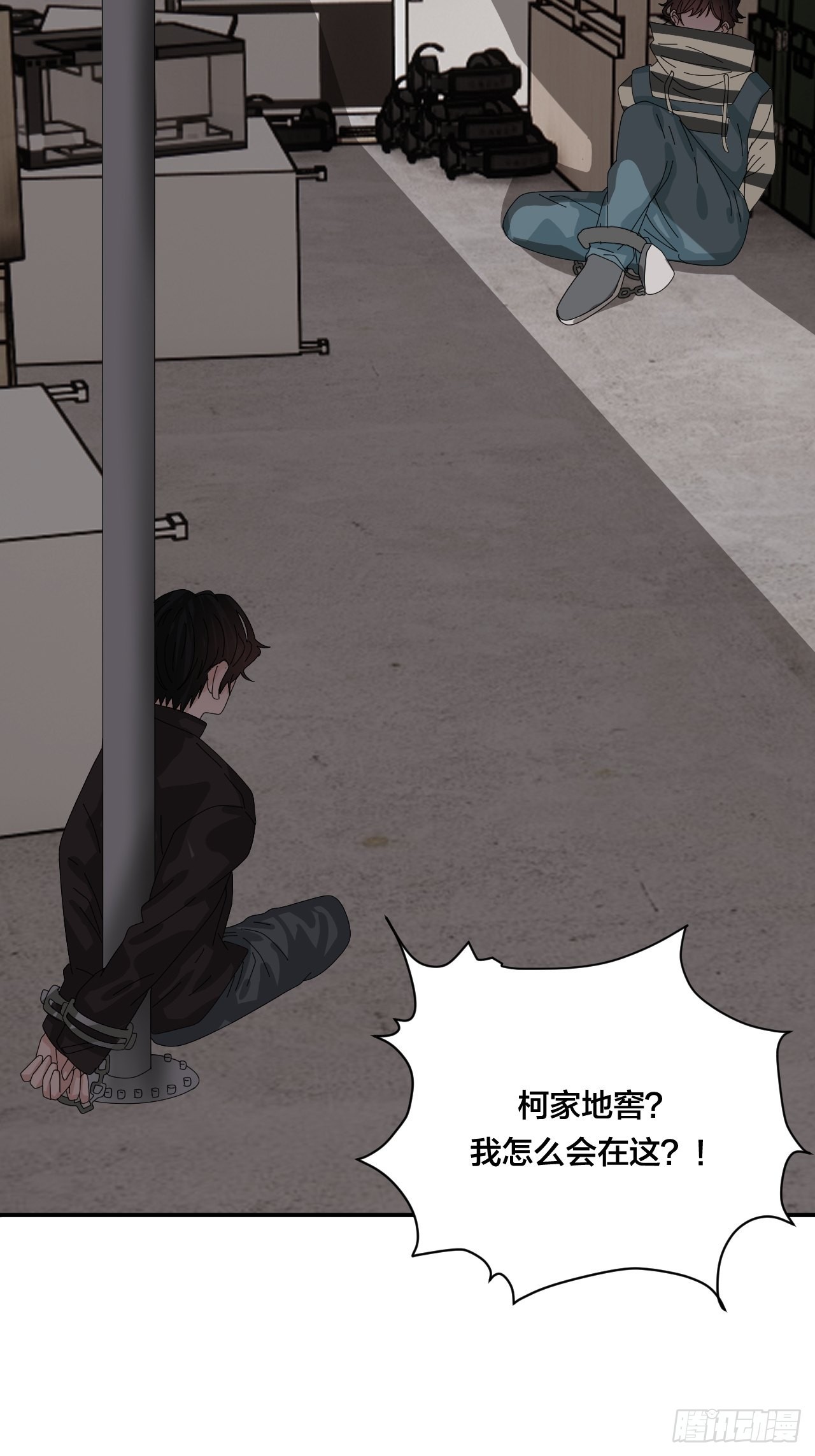 第六十三话 地窖21